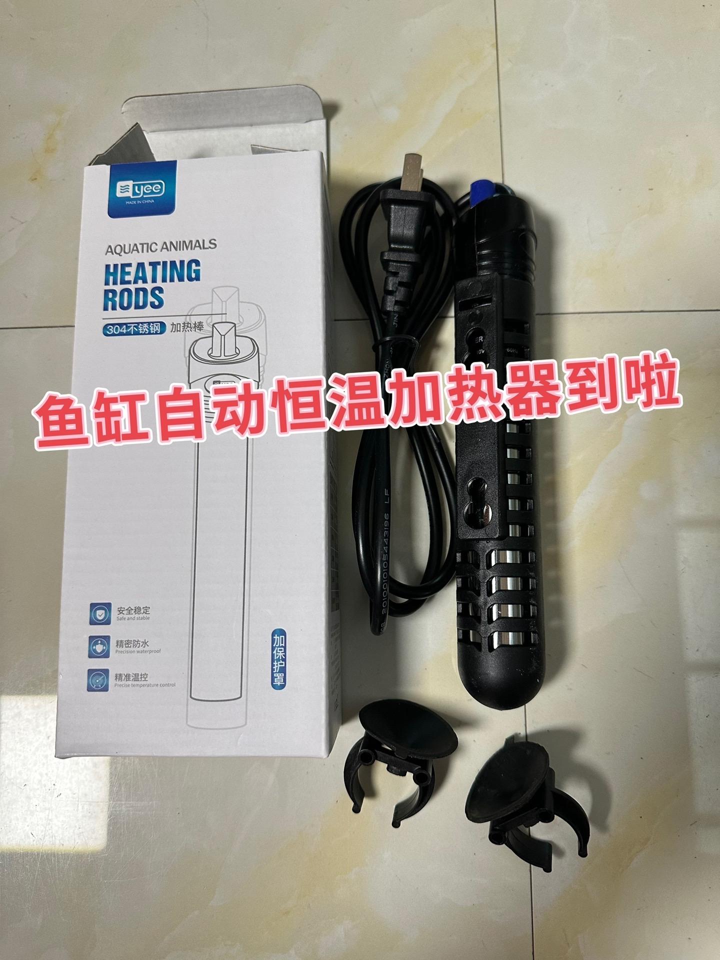 精准控温：内置高精度控温系统，能将温度精准控制在设定值，温度误差小，如...
