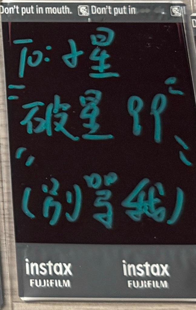 我不知道这个阿杰咋了 我笑哭了 ​​​