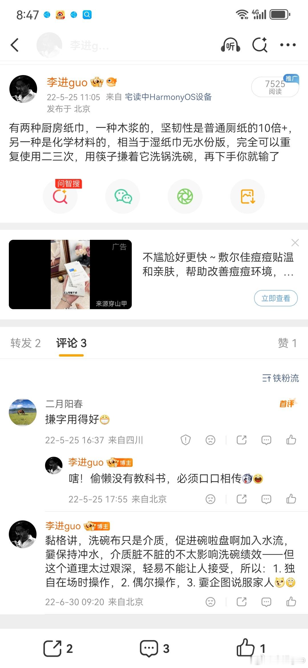 经四年坚持，厨房阵地在我手中坚如磐石，和某洁癖拉锯战完胜。      为什么必须