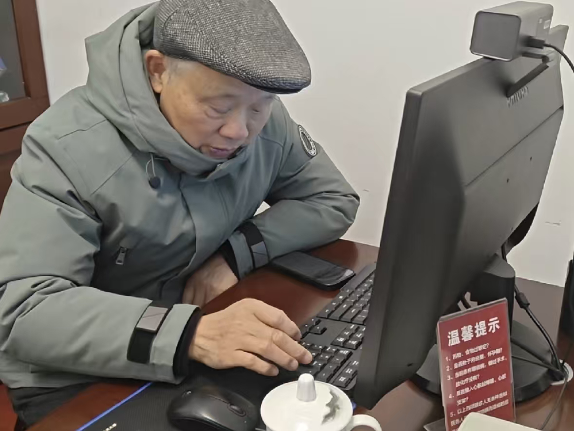 秦岭笑谈【暖冬施义诊，邻里沐春风：曲师大学子开展智能助老公益实践】曲阜师范大学寒