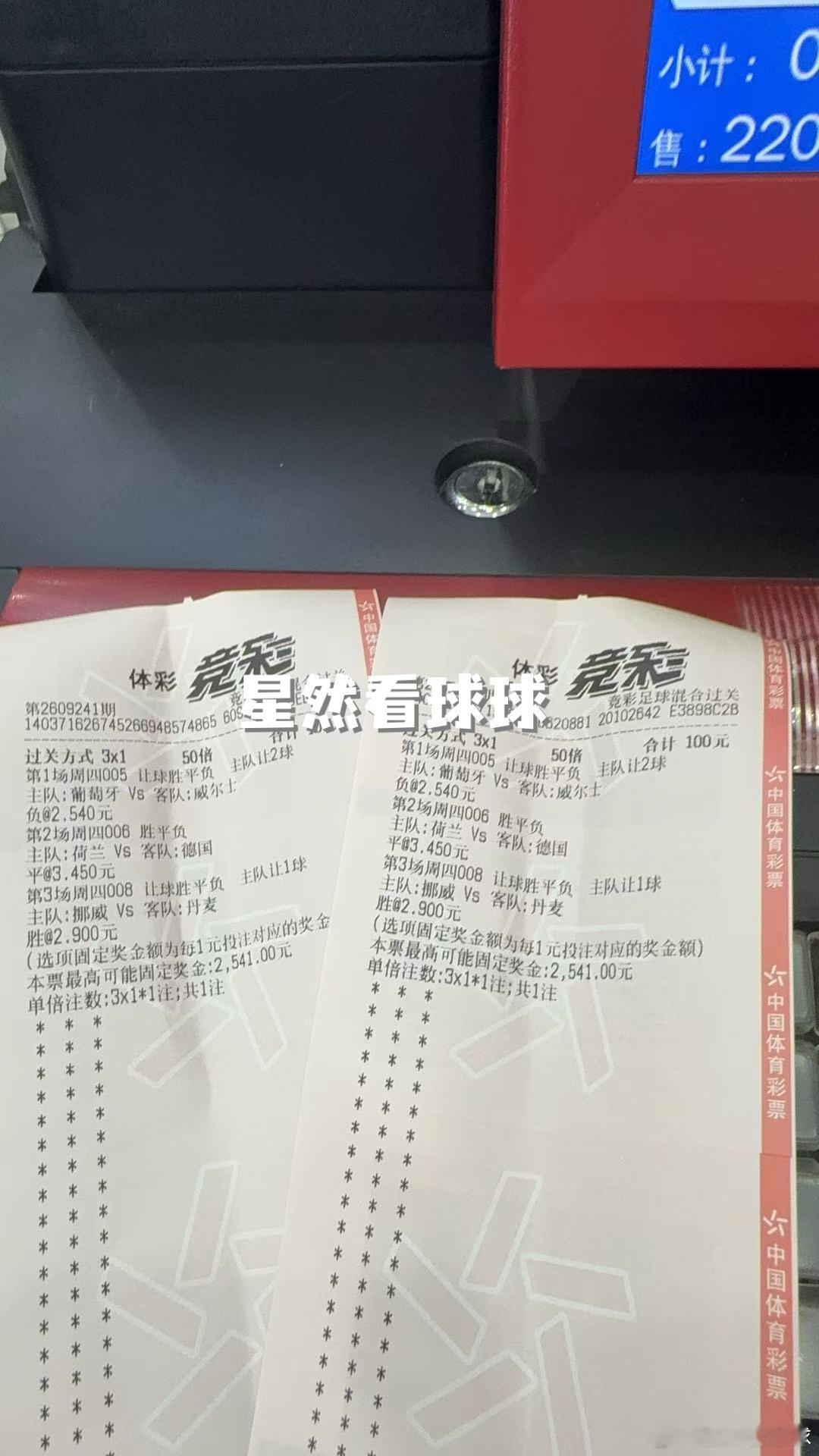 潘 ​​​