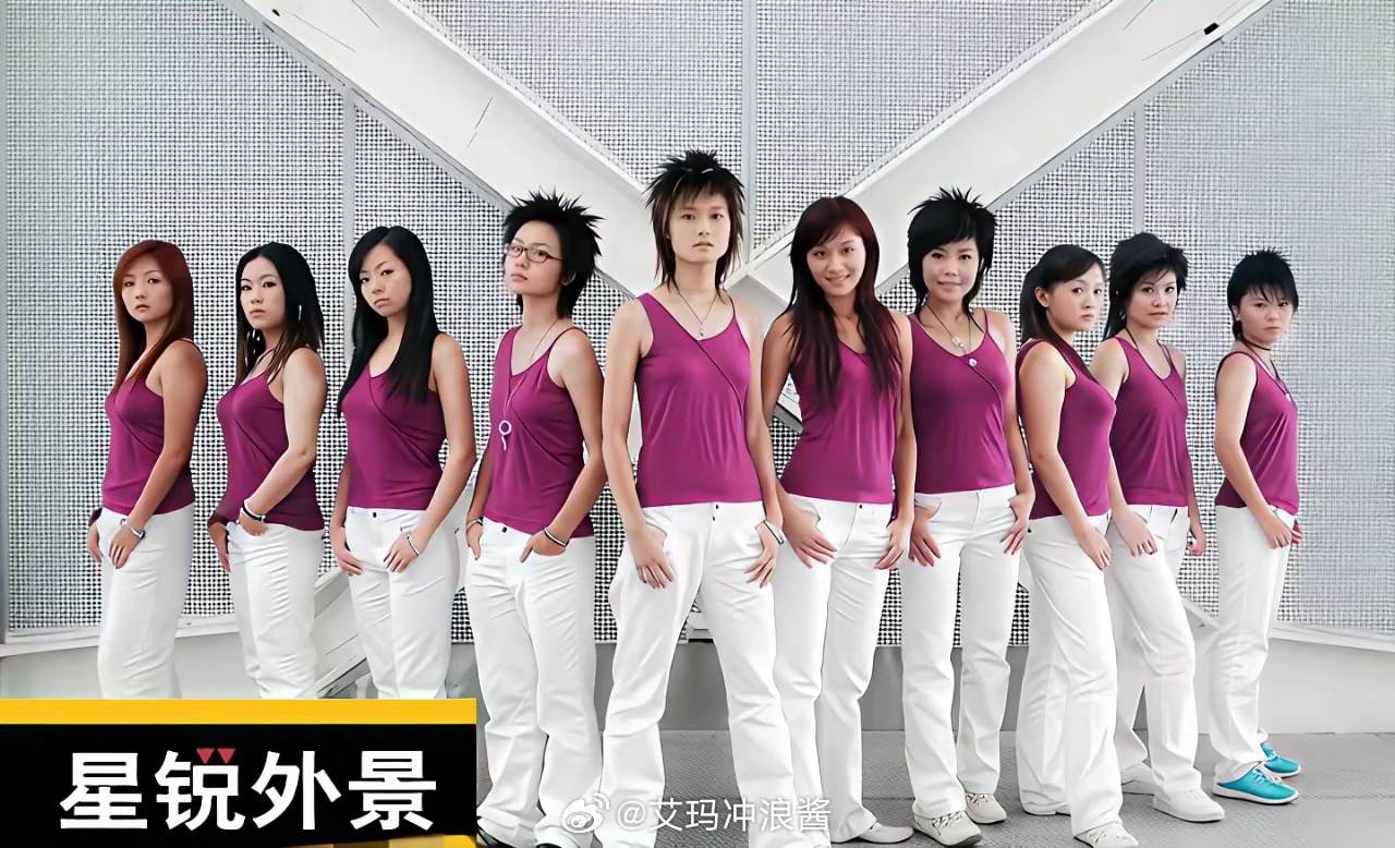 为啥以前不觉得她们“土”？