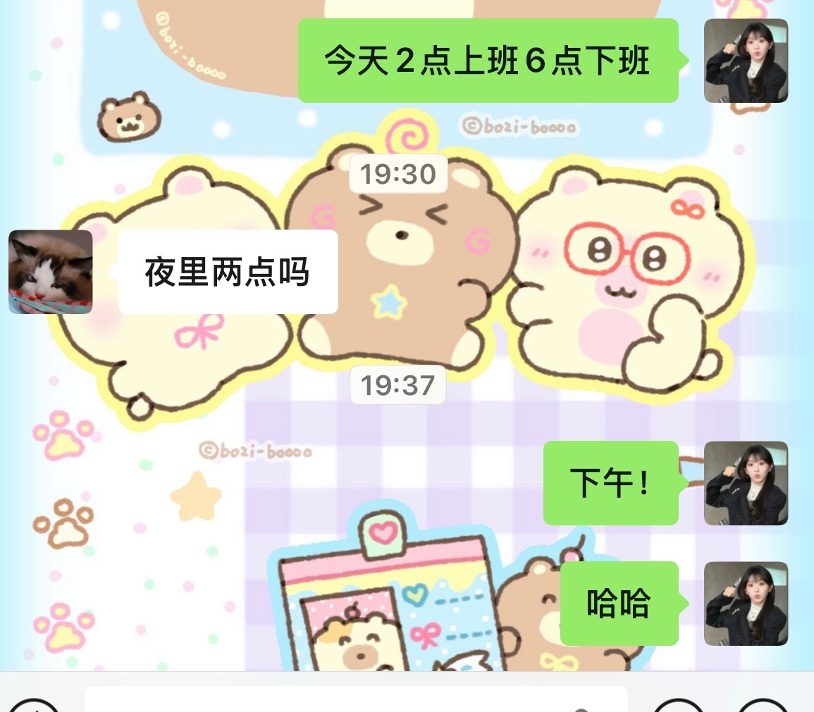 论我的工作到底给人留下了什么刻板印象？ 