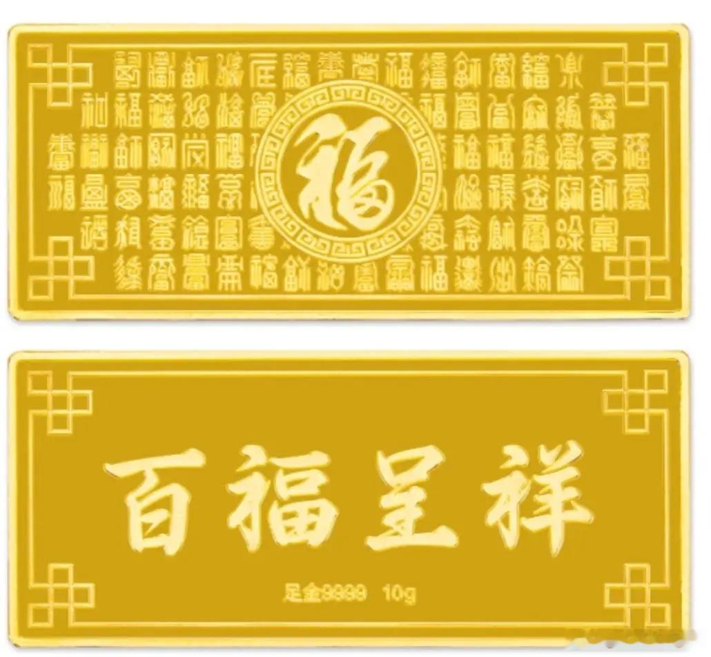 今天的黄金最新价格！今天是2026年的5月26日，星期二，现在是早上6点30分。