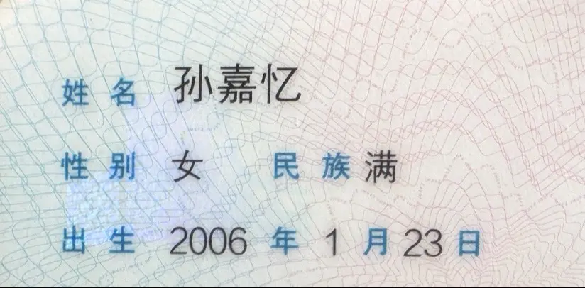 饺子老师生日快乐，祝你再也不会孤单