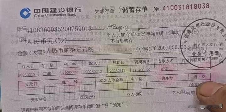 人越往前走越明白，存款！才是普通人安身立命最大的底气！
 世间世事无常，生活从不