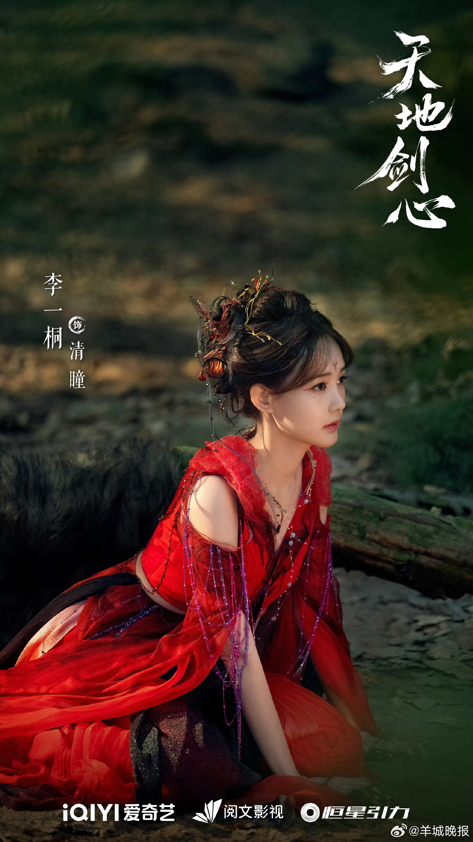 【哪部剧中的舞蹈名场面最令人惊艳？】一笑倾国，一舞倾城。谁的舞蹈让你记忆深刻？评