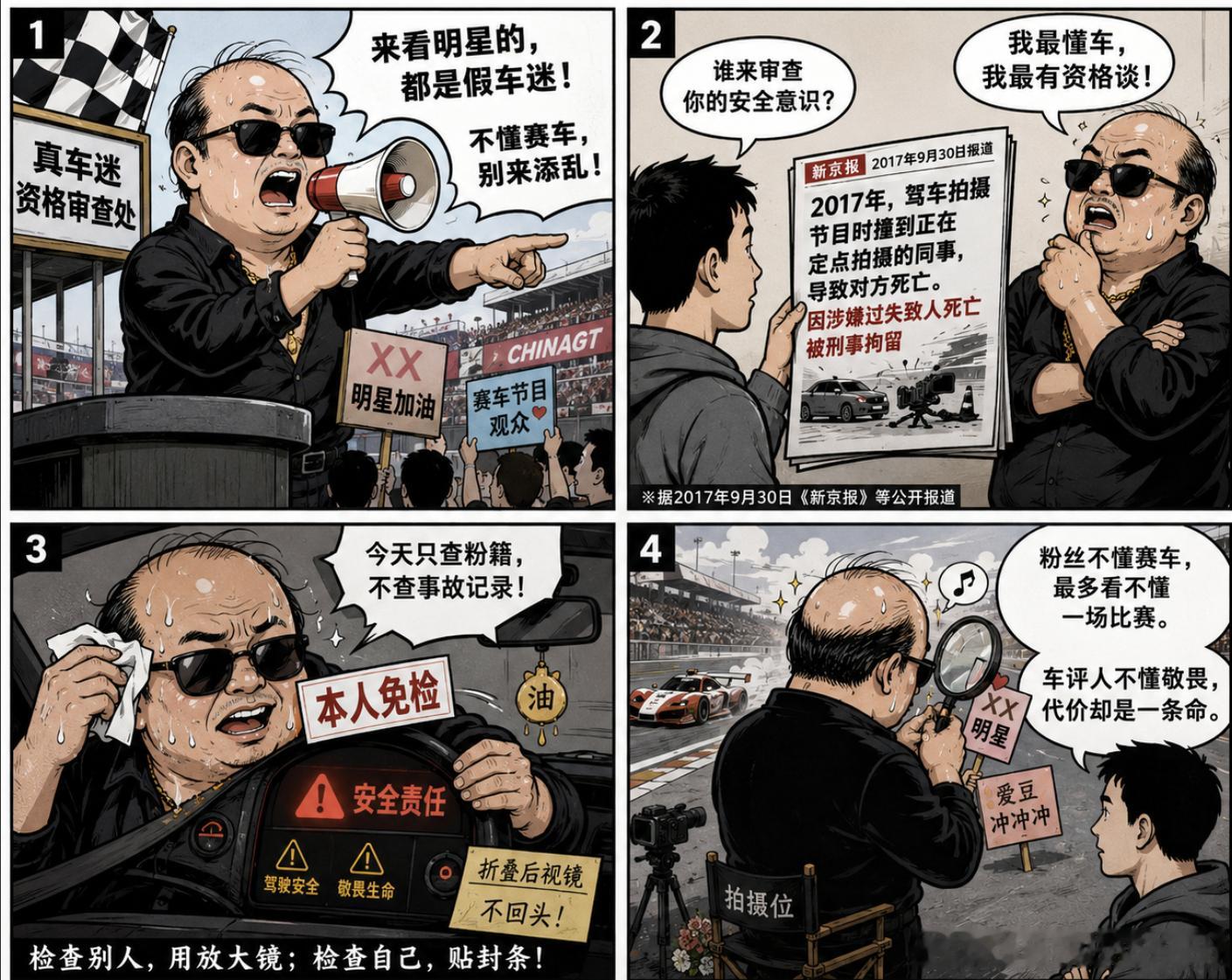 今天饱画师 回归！ 