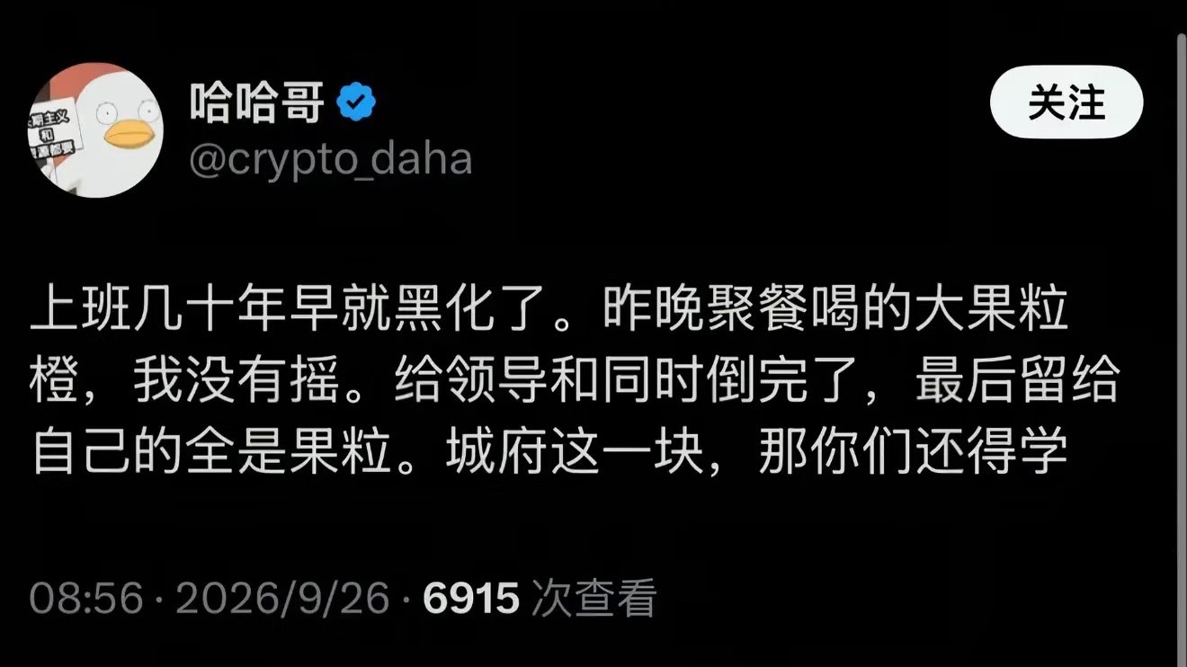城府这一块[酷] ​​​