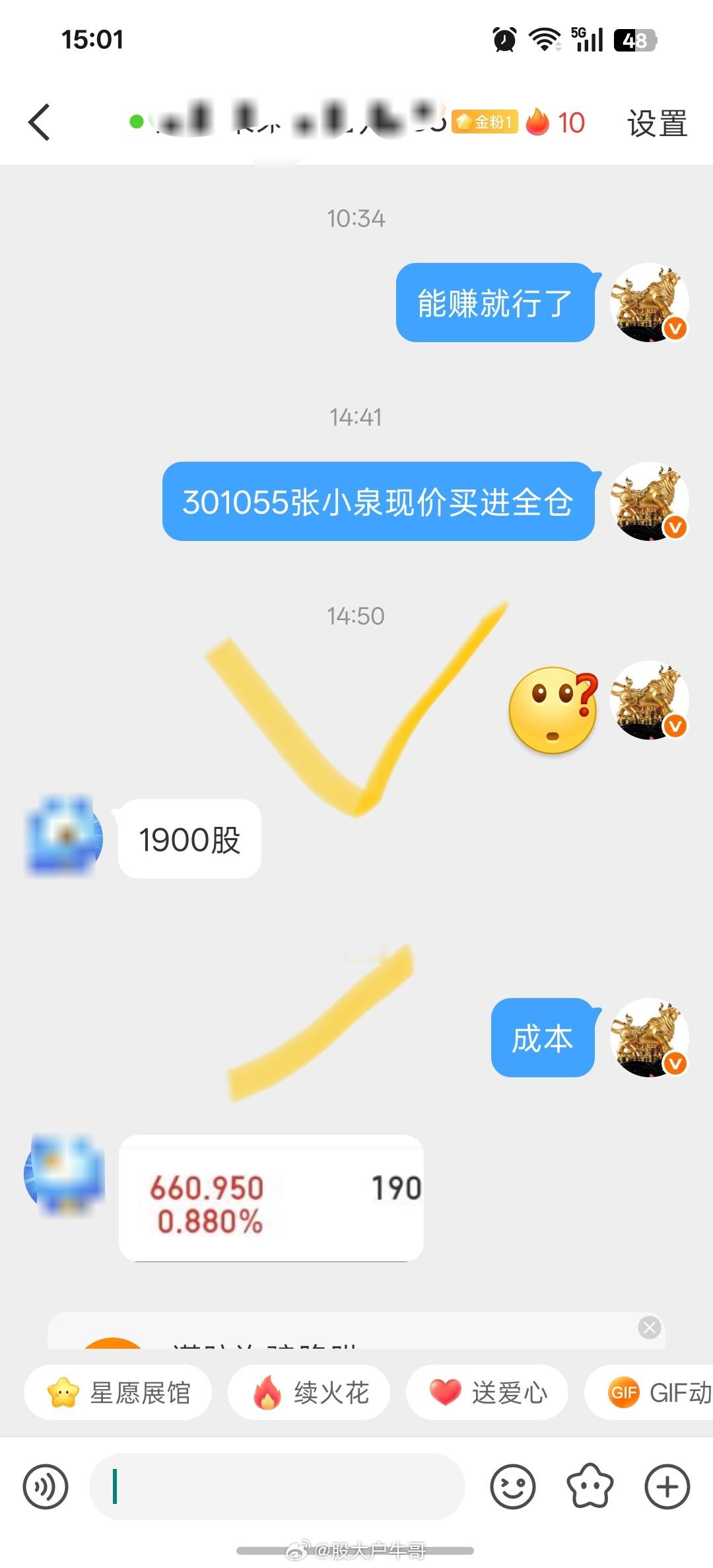 A股半日缩量1870亿张小泉明天来波大肉