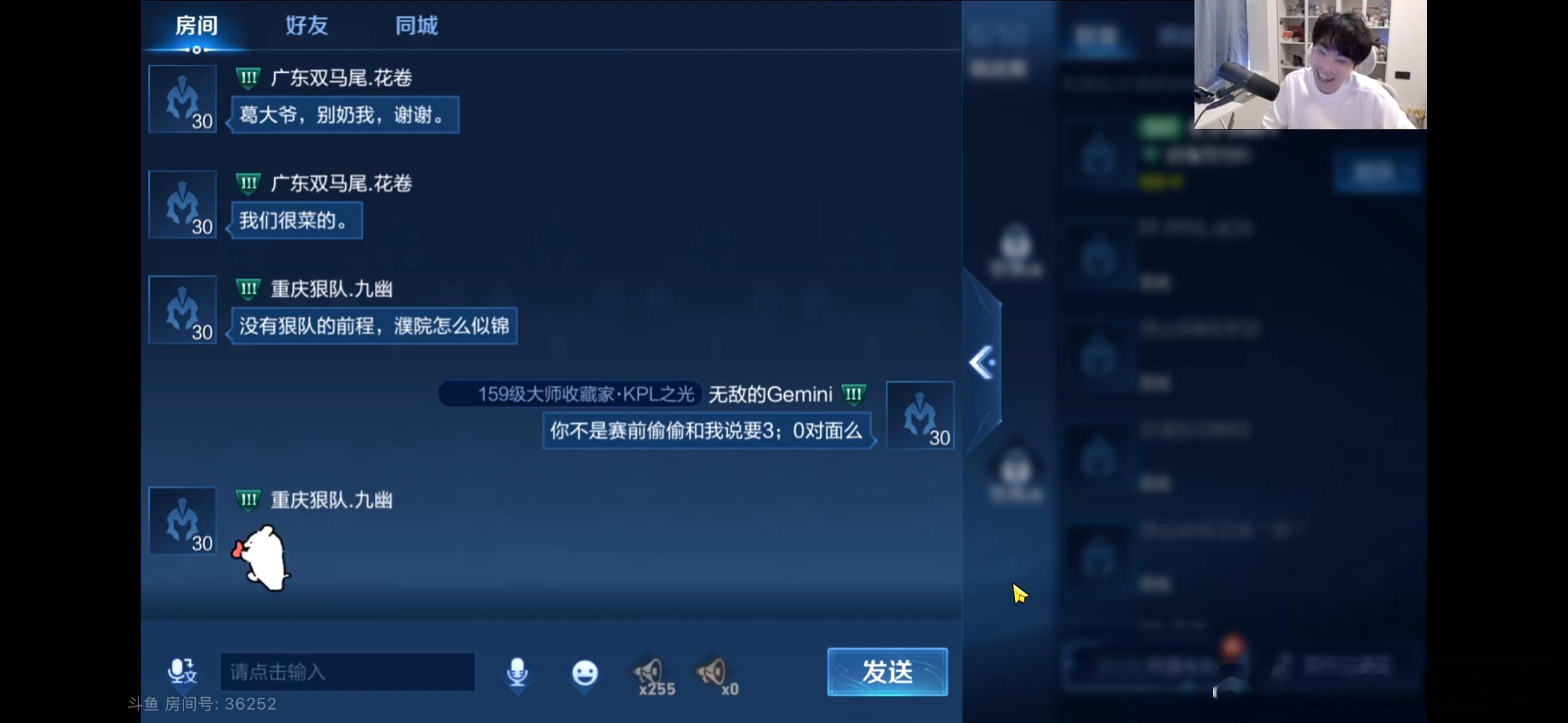 重庆狠队还是太多梗了 广东双马尾vs重庆狠队的揭幕战别的不说，重庆狠队这句生而无