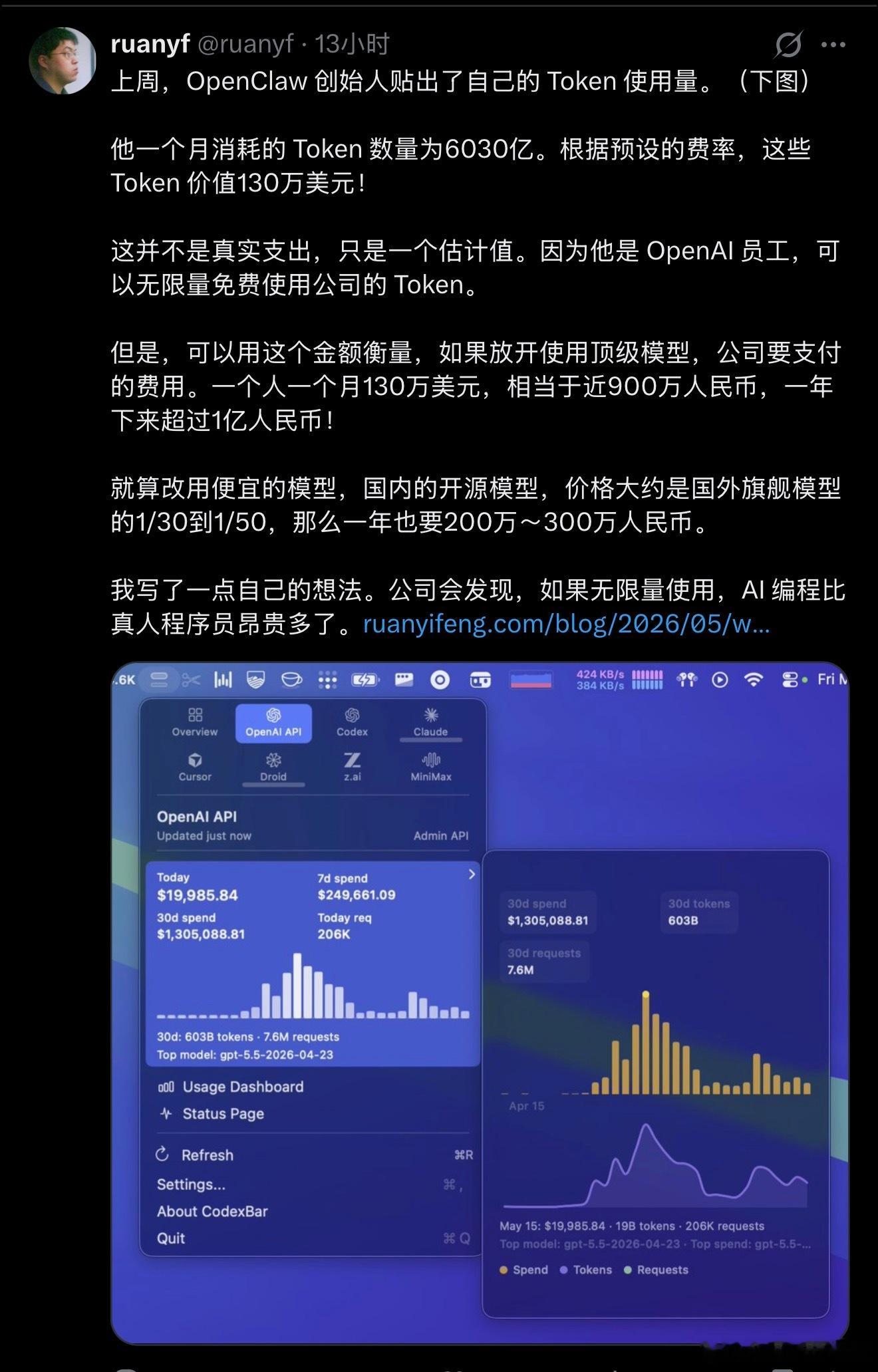 从身边的实际情况来看，大把大把在猛烈烧 token 的人，已经进入到了另外一种状