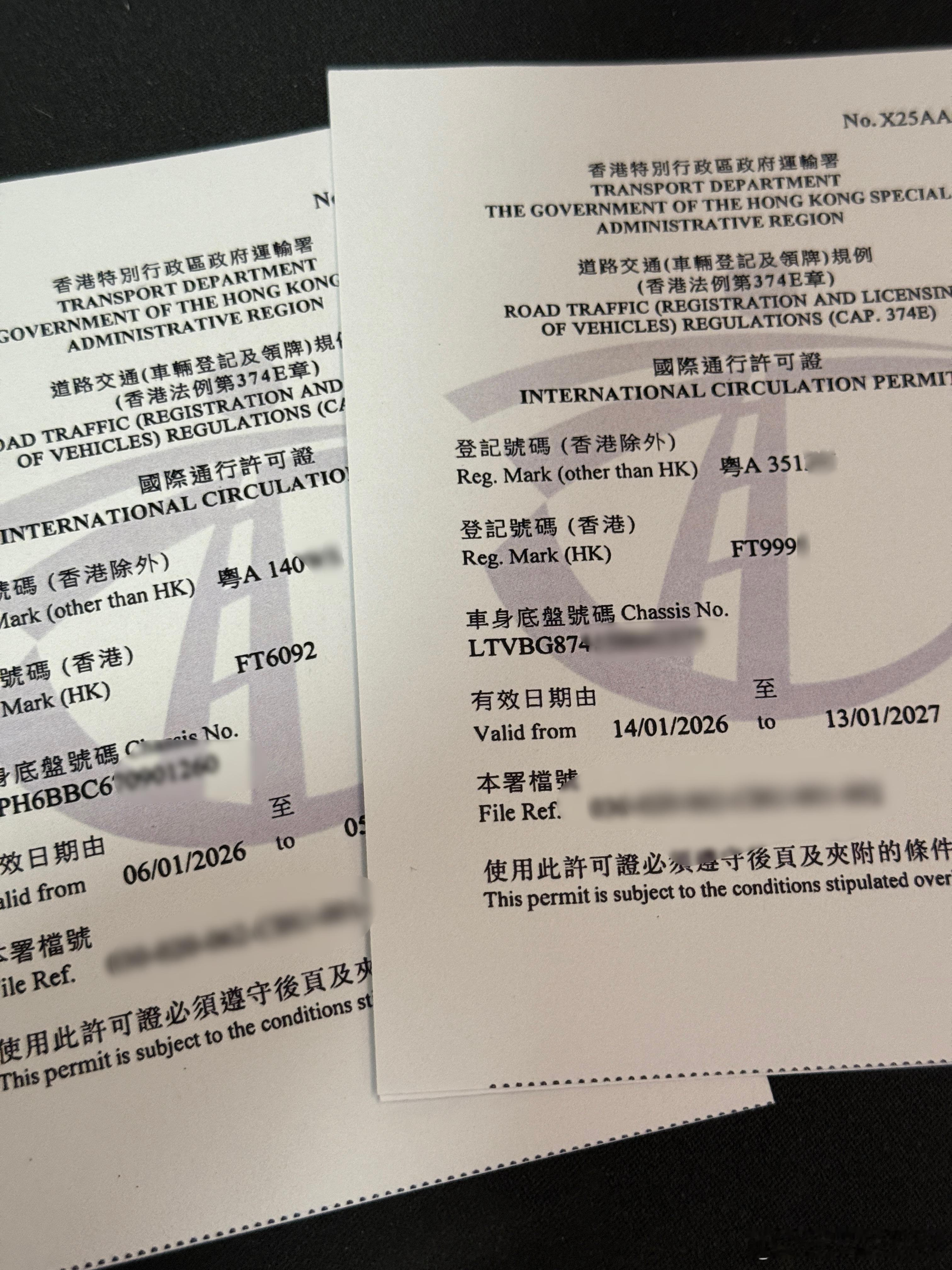 我的粤车南下新进展好消息是抽中了还不错的号码坏消息是有一台车保险生效日期选错了，