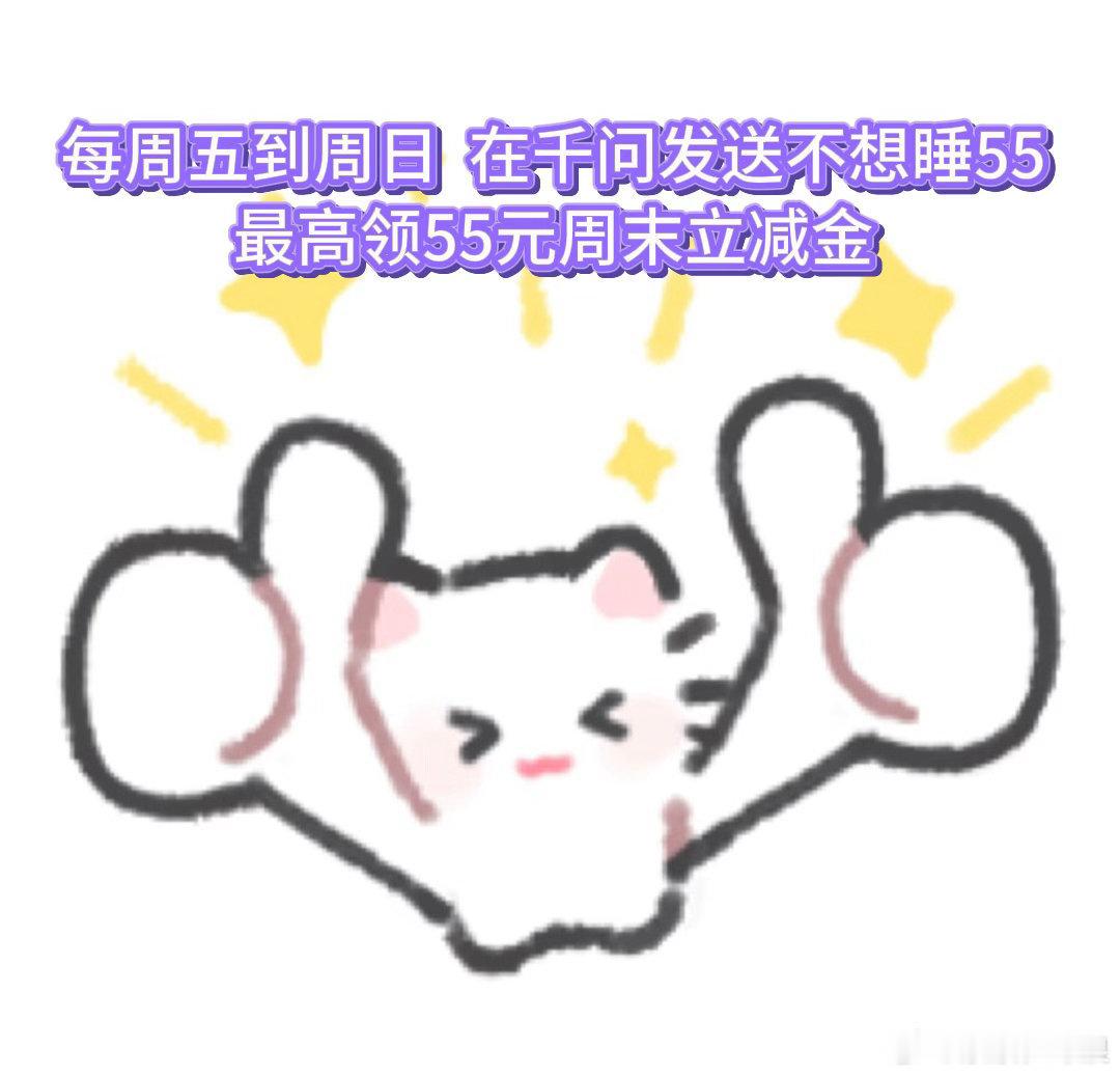 孙怡拒绝周翊然赖伟明看到周翊然赖伟明轮 番邀 约跳舞被孙怡驳 回，太好笑了，节 