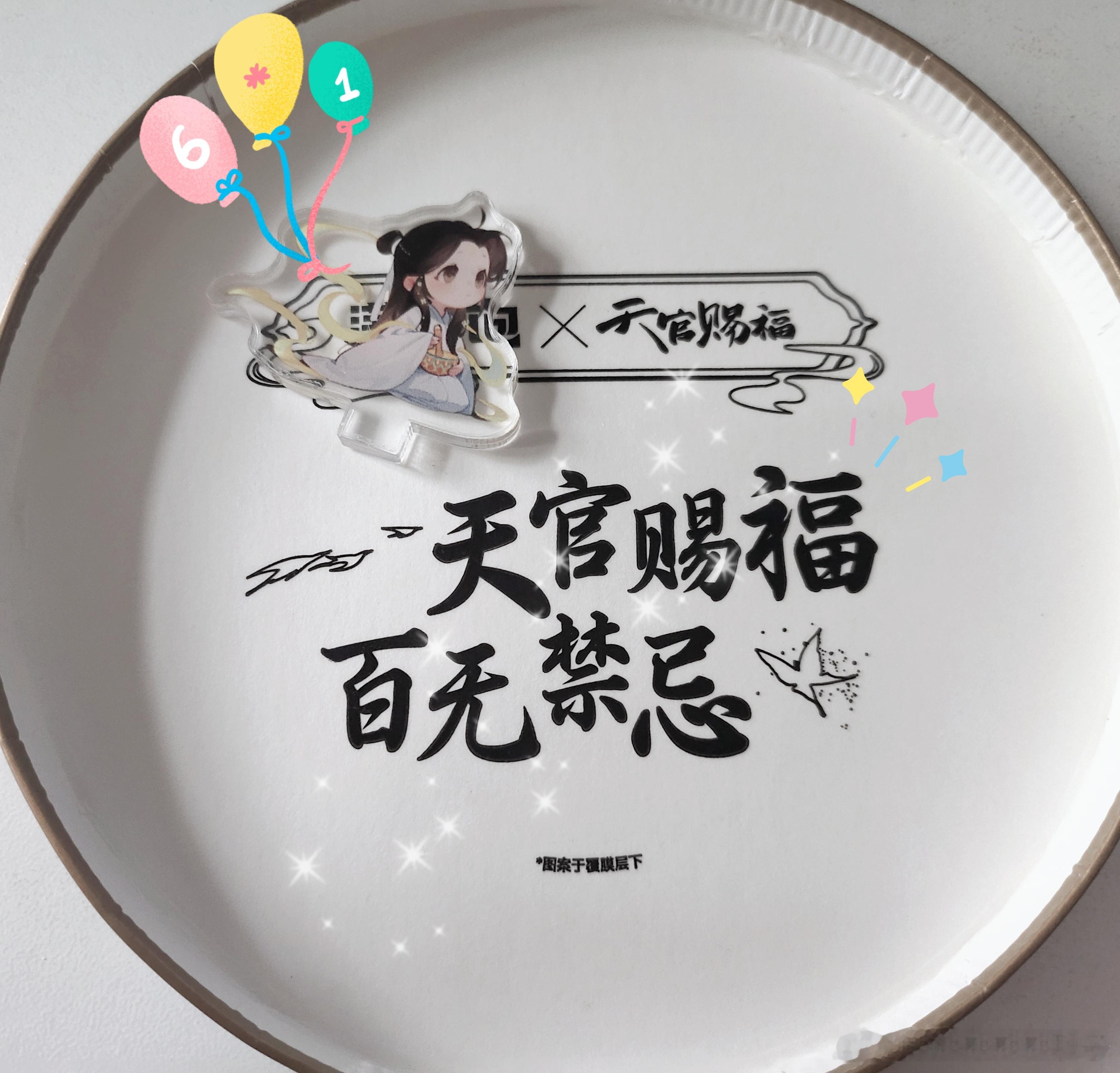 姐妹们~六一快乐~[彩虹屁][彩虹屁][彩虹屁] ​​​