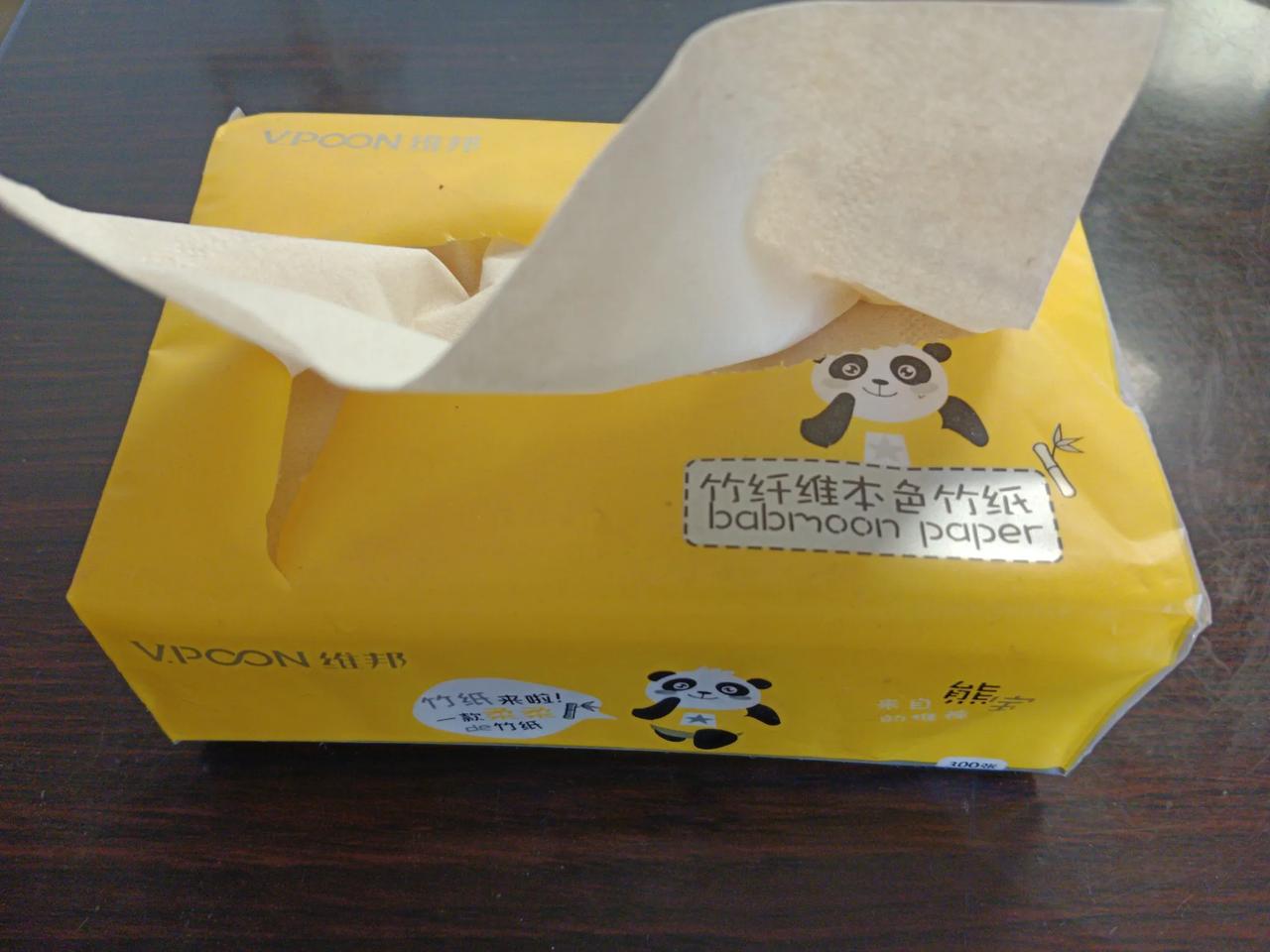 谁用过这样的本色竹纸巾？听说是大熊猫的青团子做的，价格比普通纸巾贵。
曾经家里用