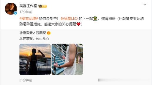 去沙滩海边吗  玩帆船吗 冲浪吗 吴磊晒照回应被晒分层