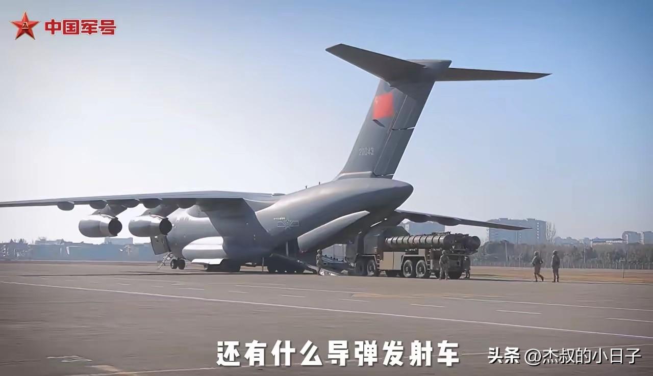 运20，这是又要起飞了
