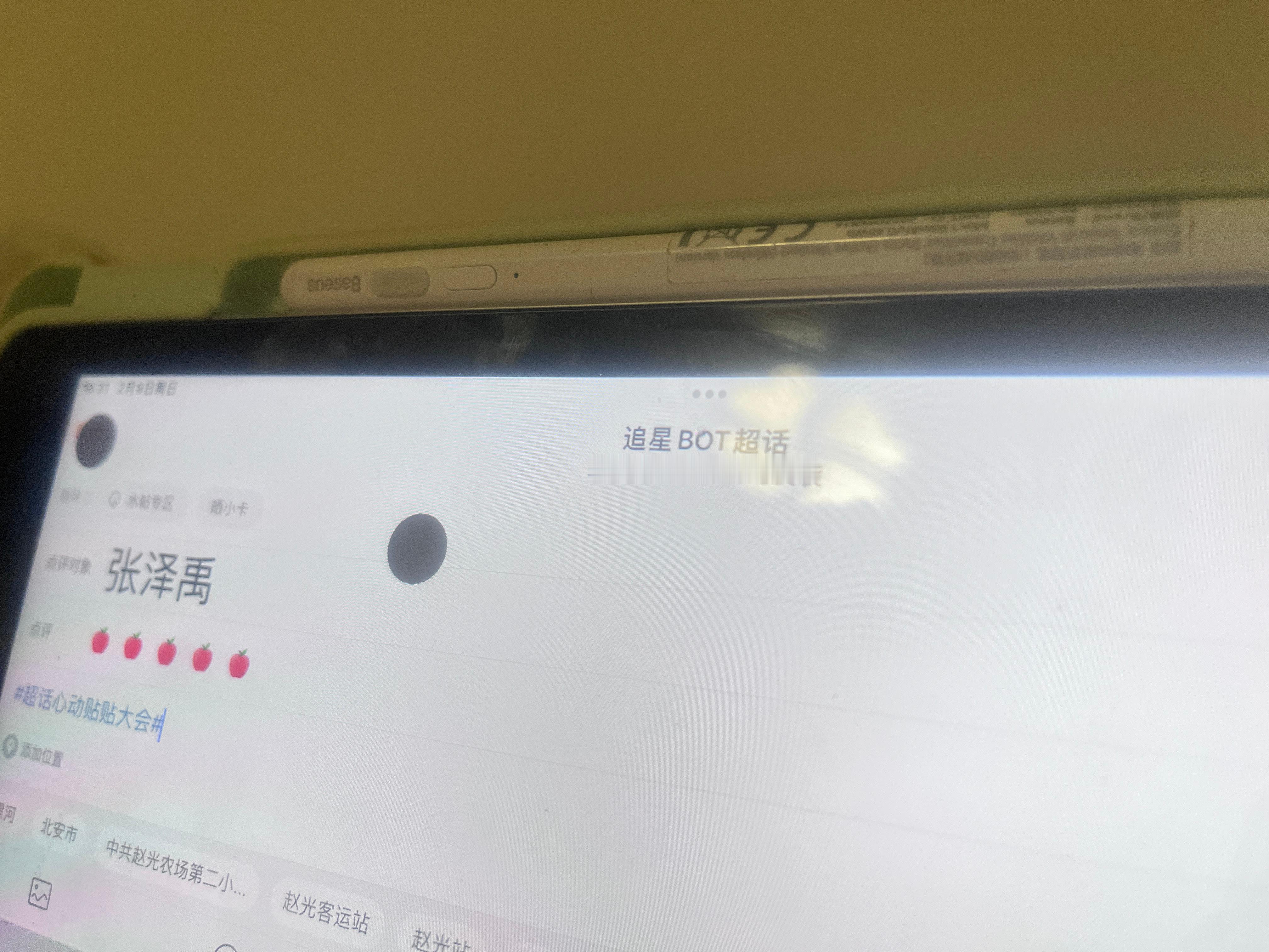 逢人就问有没有陪我一起的🥺🥺 