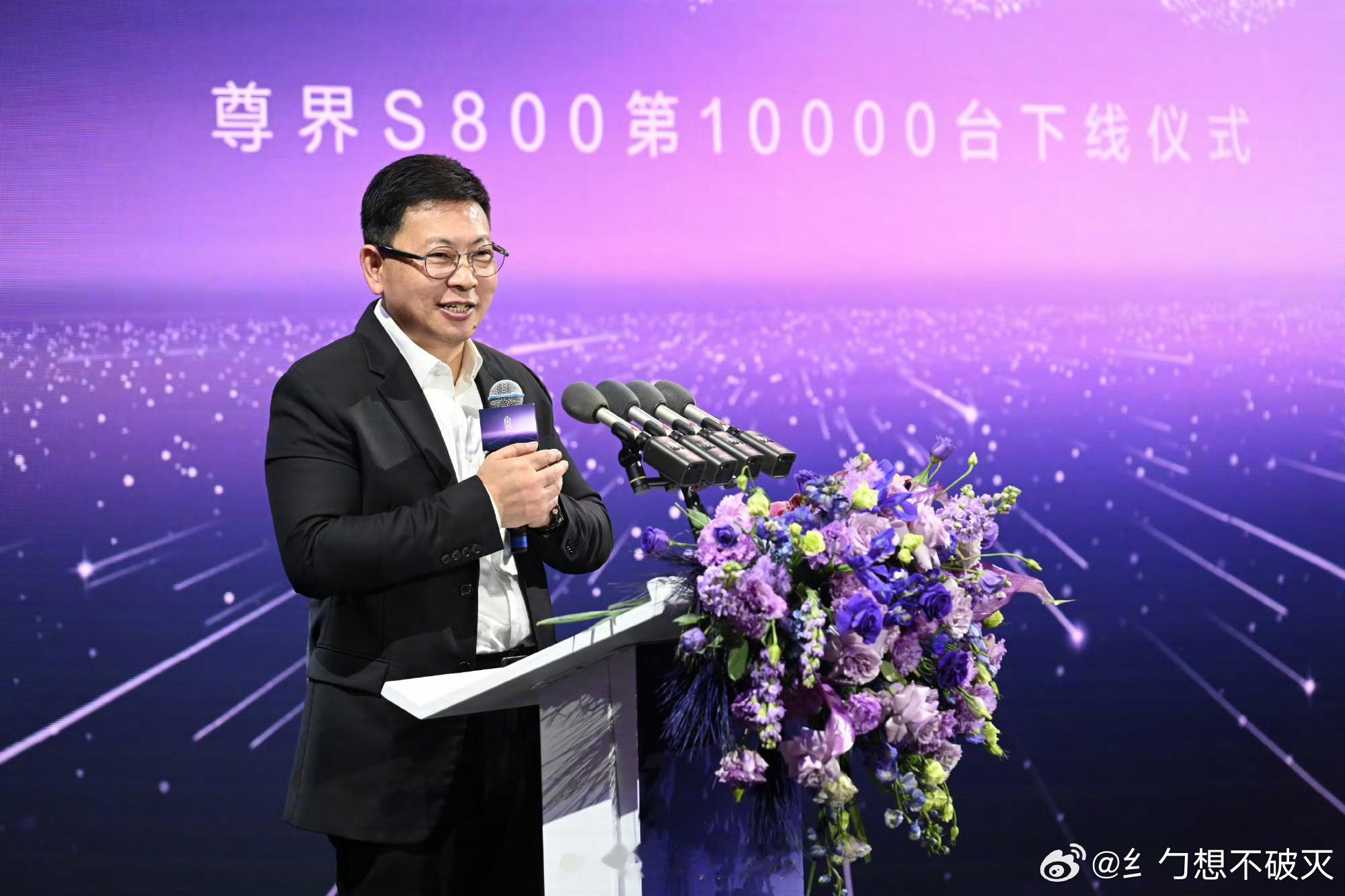 尊界破中国豪车最快万台下线纪录有超级工厂兜底就是不一样！尊界S800年产能20万