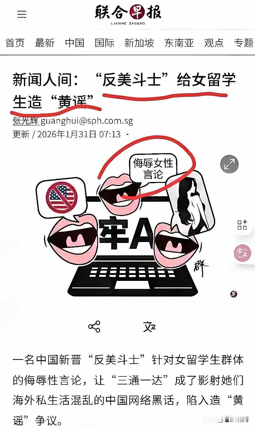 【牢A就像照妖镜？】
谁与他解近谁必完蛋，而人人都爱他发明“斩杀线”，又爱又恨。