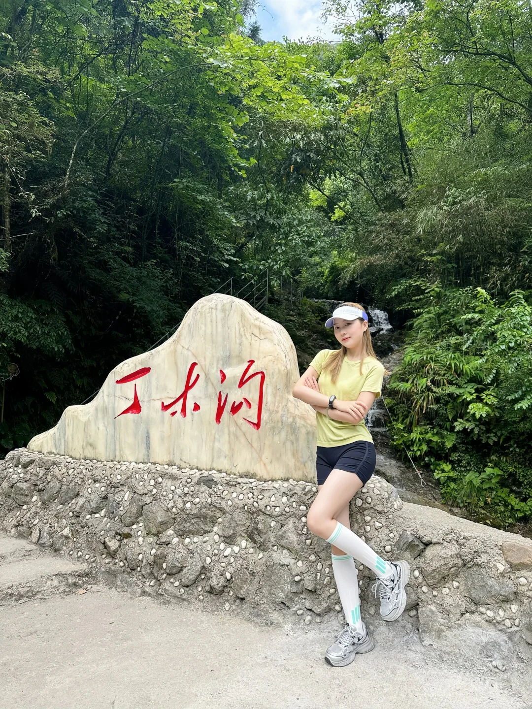 丁木沟徒步｜成都周末轻徒步天花板⛰️