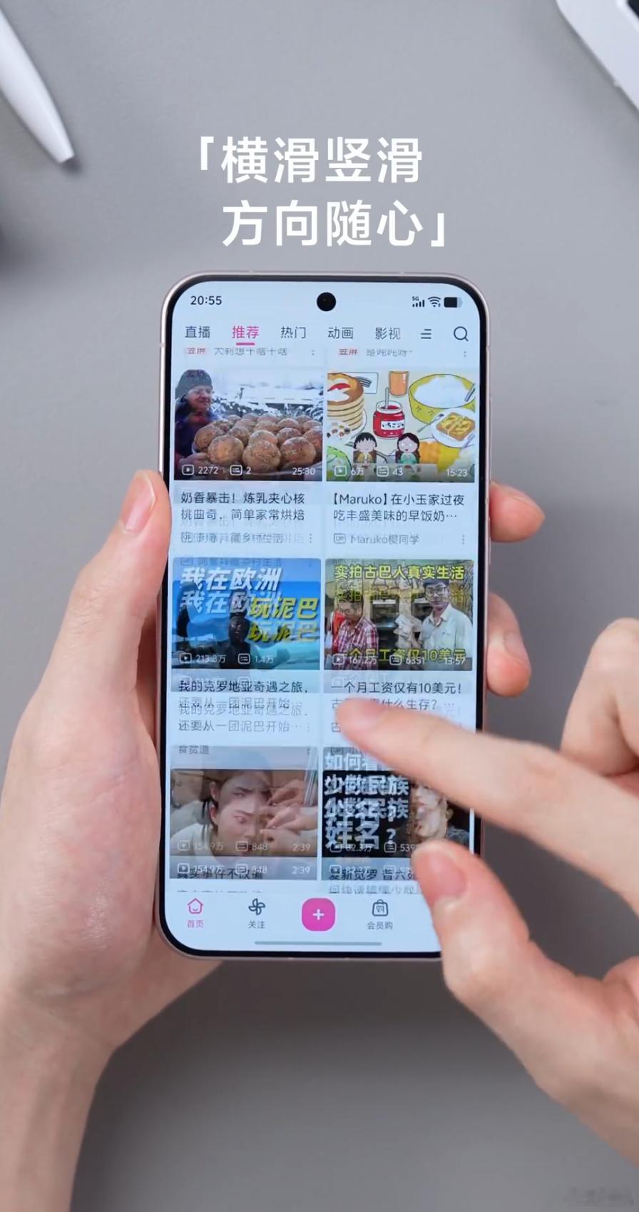 vivo OriginOS 7 系统交互可打断升级，支持全新「首帧交互可打断」技