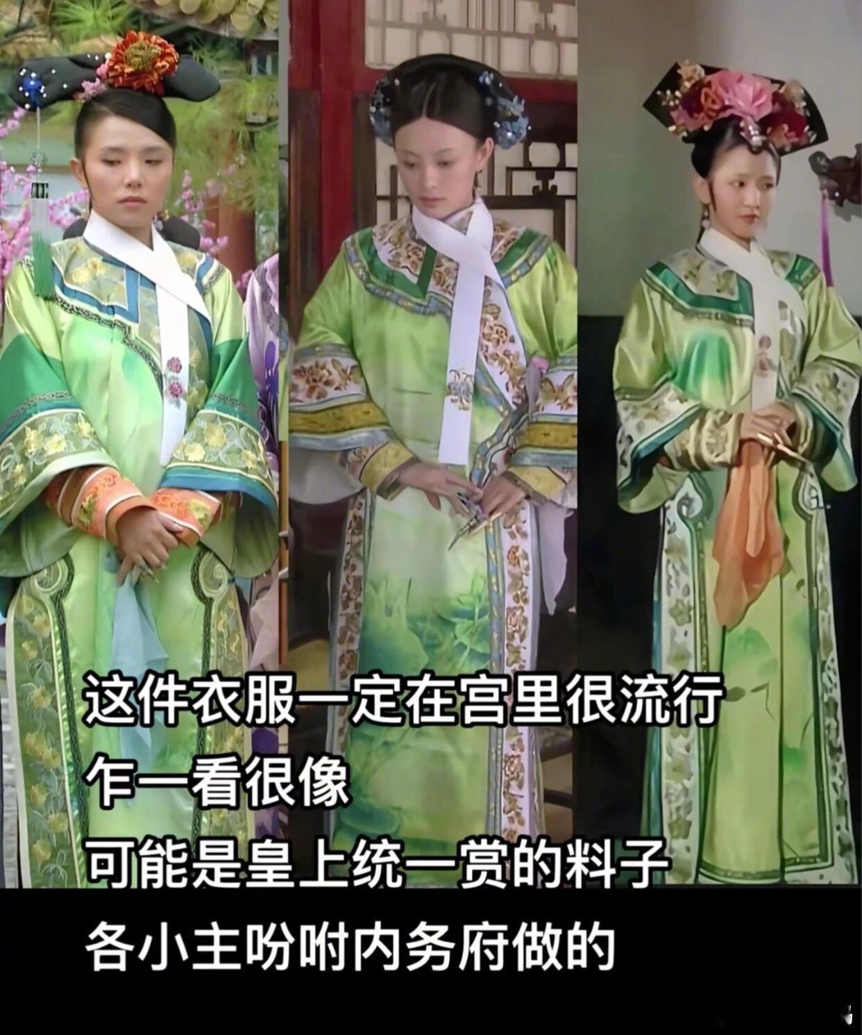 一直以为是同一件衣服，细看发现原来不是… ​​​