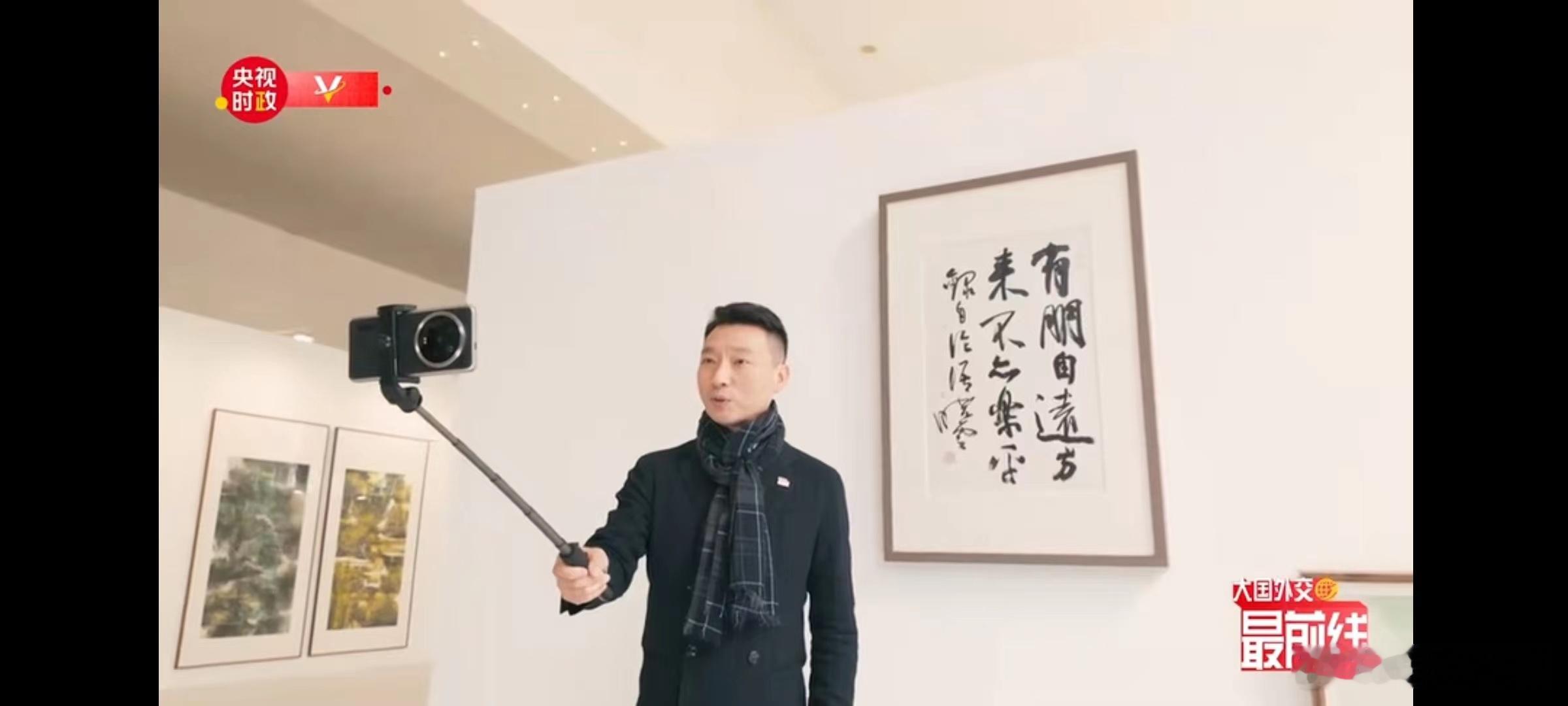 很开心，用的和康辉一样的手机:小米14 Ultra！目前来说，是顶级的拍照旗舰，