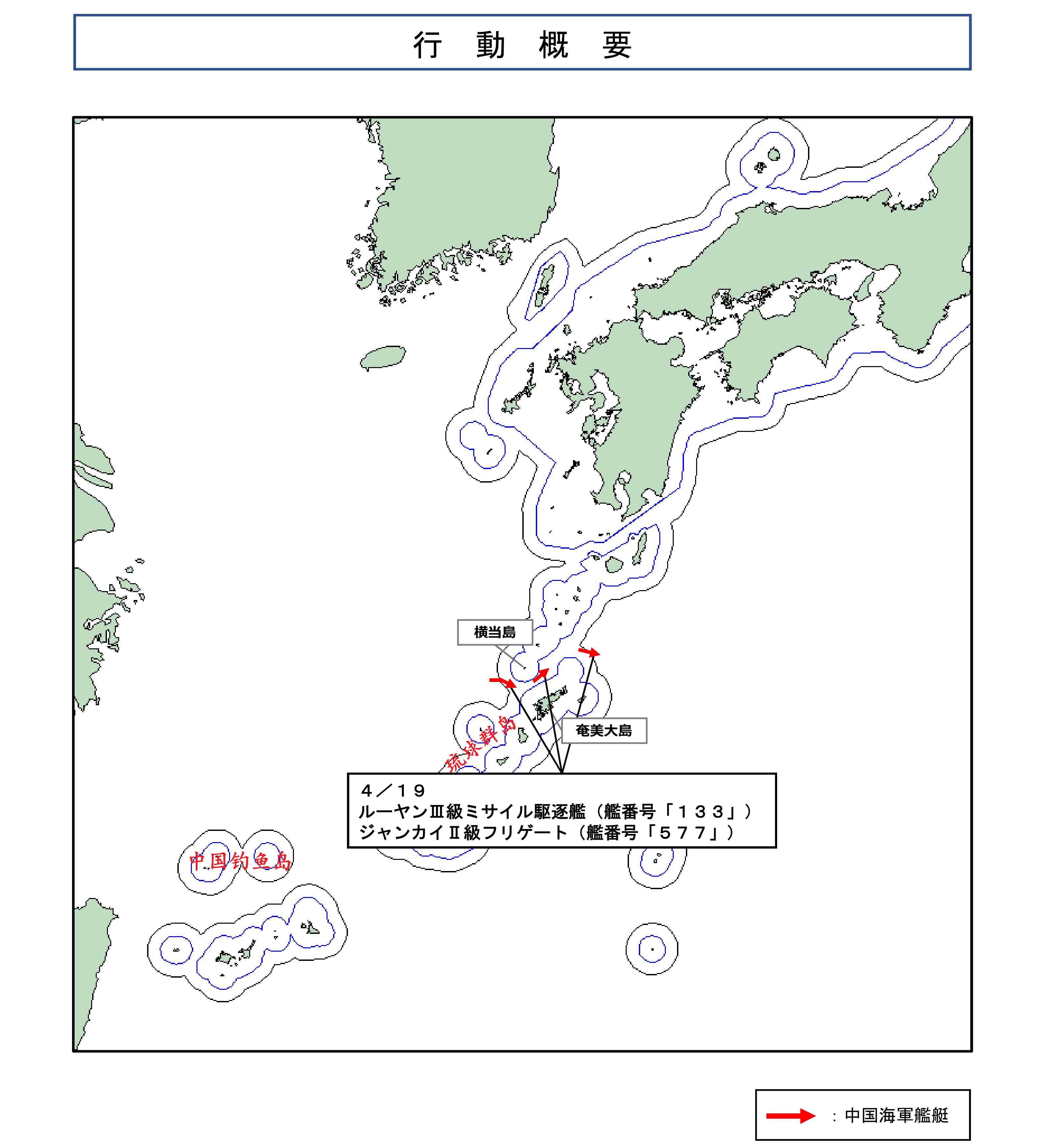 日本防卫省确认，中国052D驱逐舰编队4月19日穿过横当水道，进入了太平洋！据日