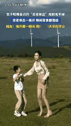 小朋友，这是你妈还是你姐？