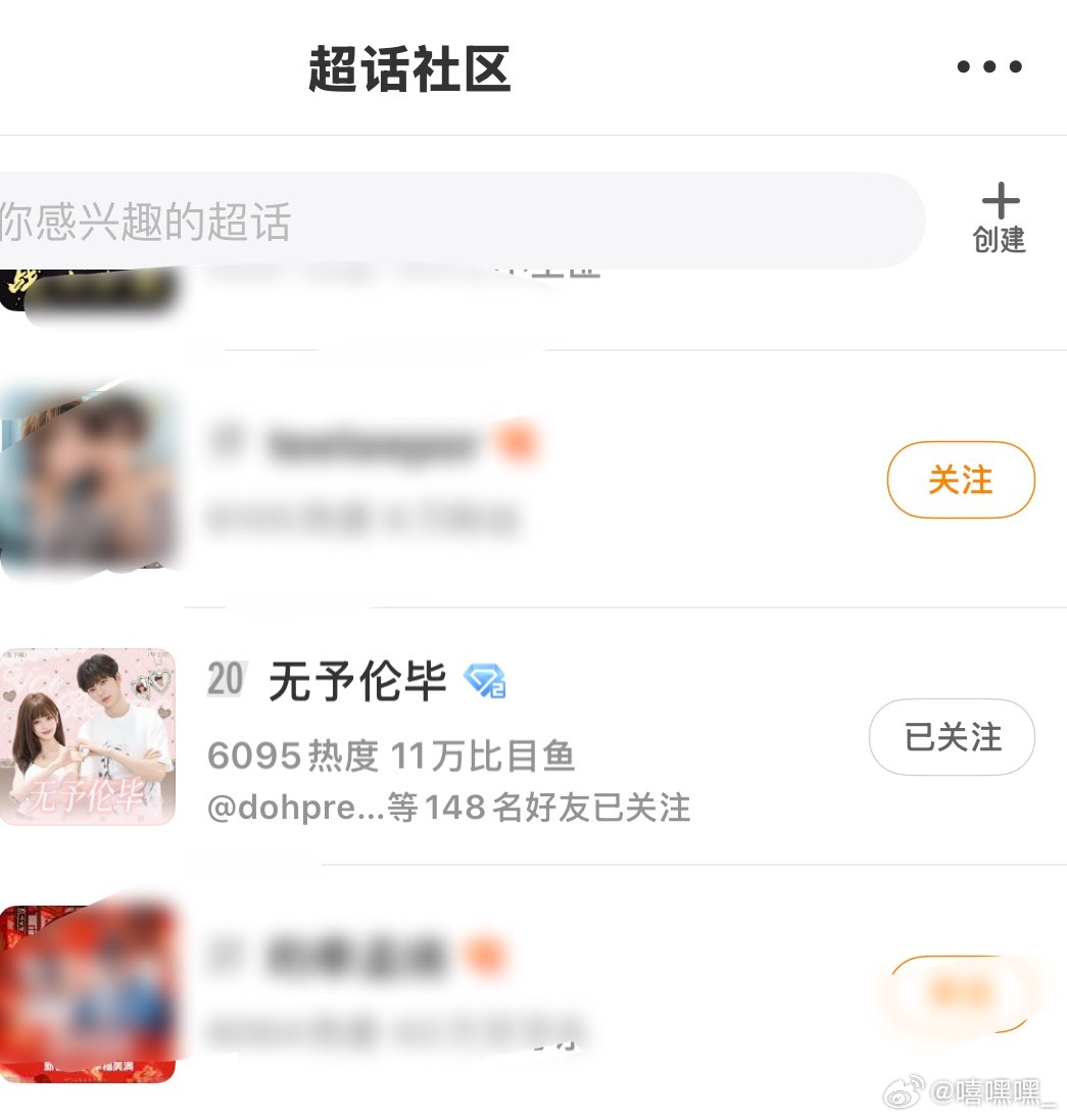 无予伦毕  💛无予伦毕 辱归辱还是想说cp粉牛逼
