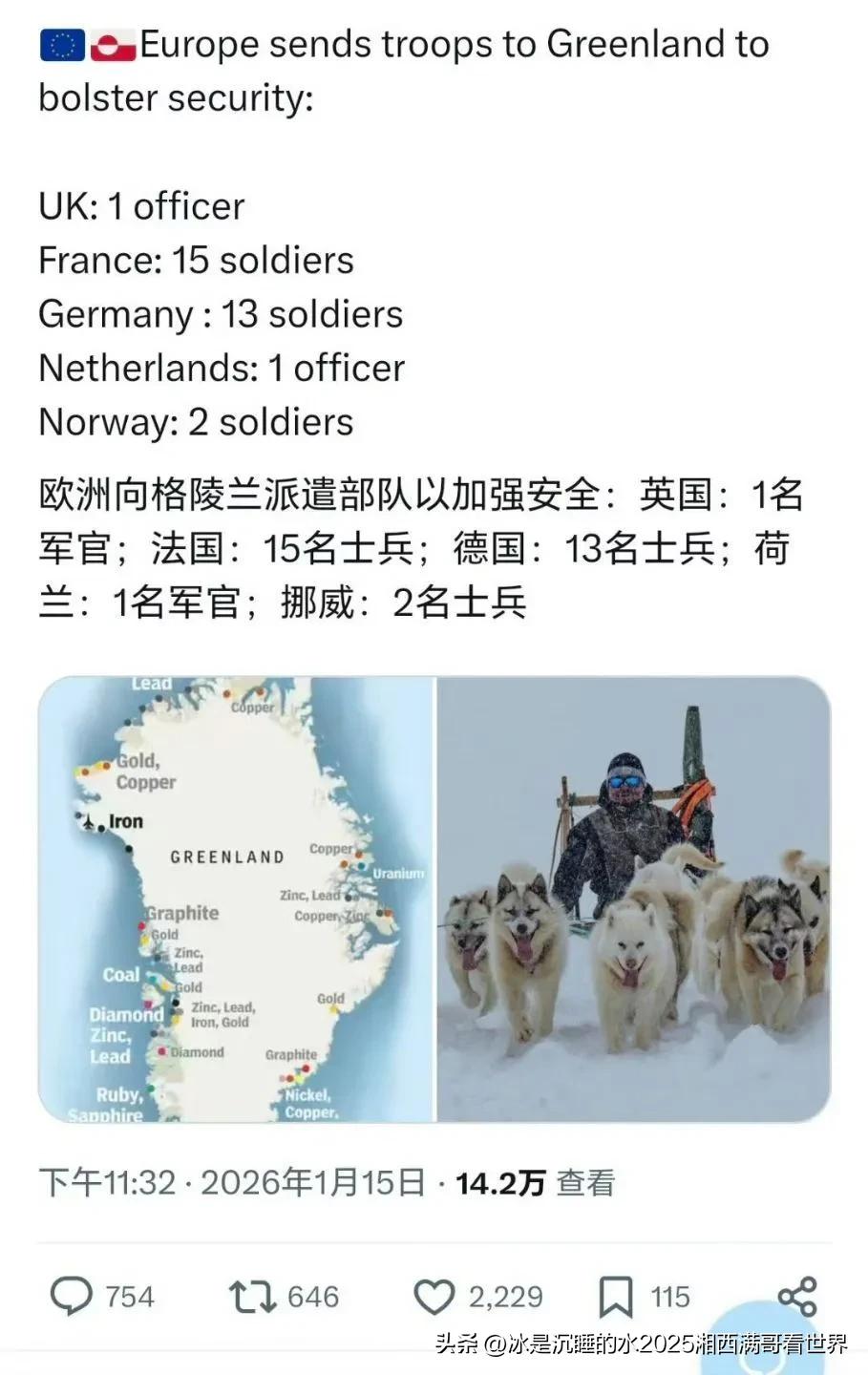 现在的欧洲很奇怪，很多重要位置都是女性当领导，这些女总理最大特色就是对美国佬顺从