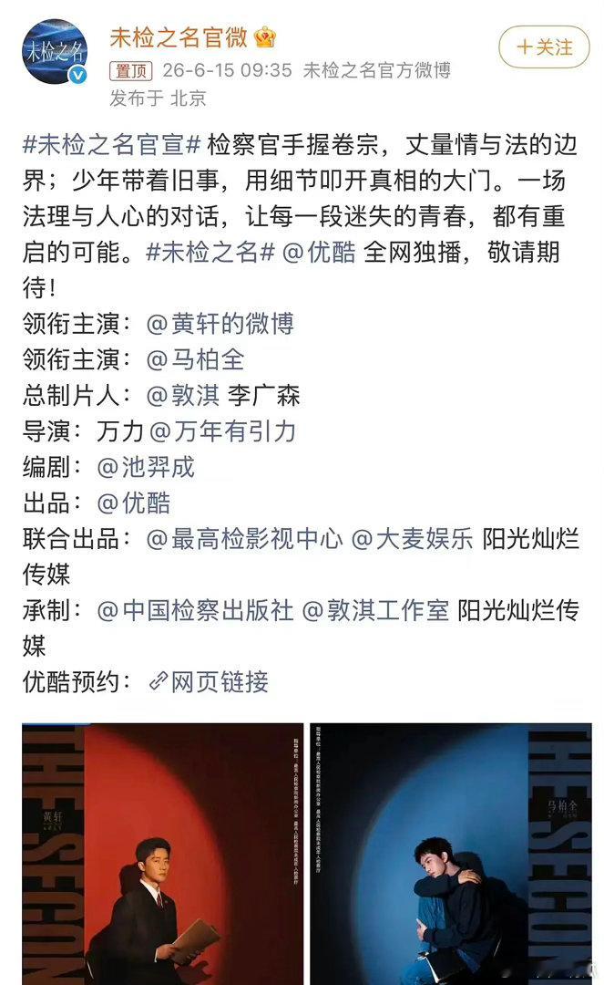 黄轩现在的资源下降得太厉害了吧？没有电影拍了