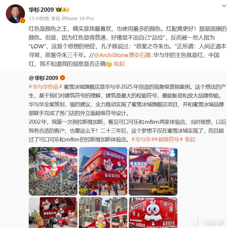 蜜雪冰城成功在于价格优势和品质，营销再好品质跟价格跟不上都白搭，有好品质和价格优