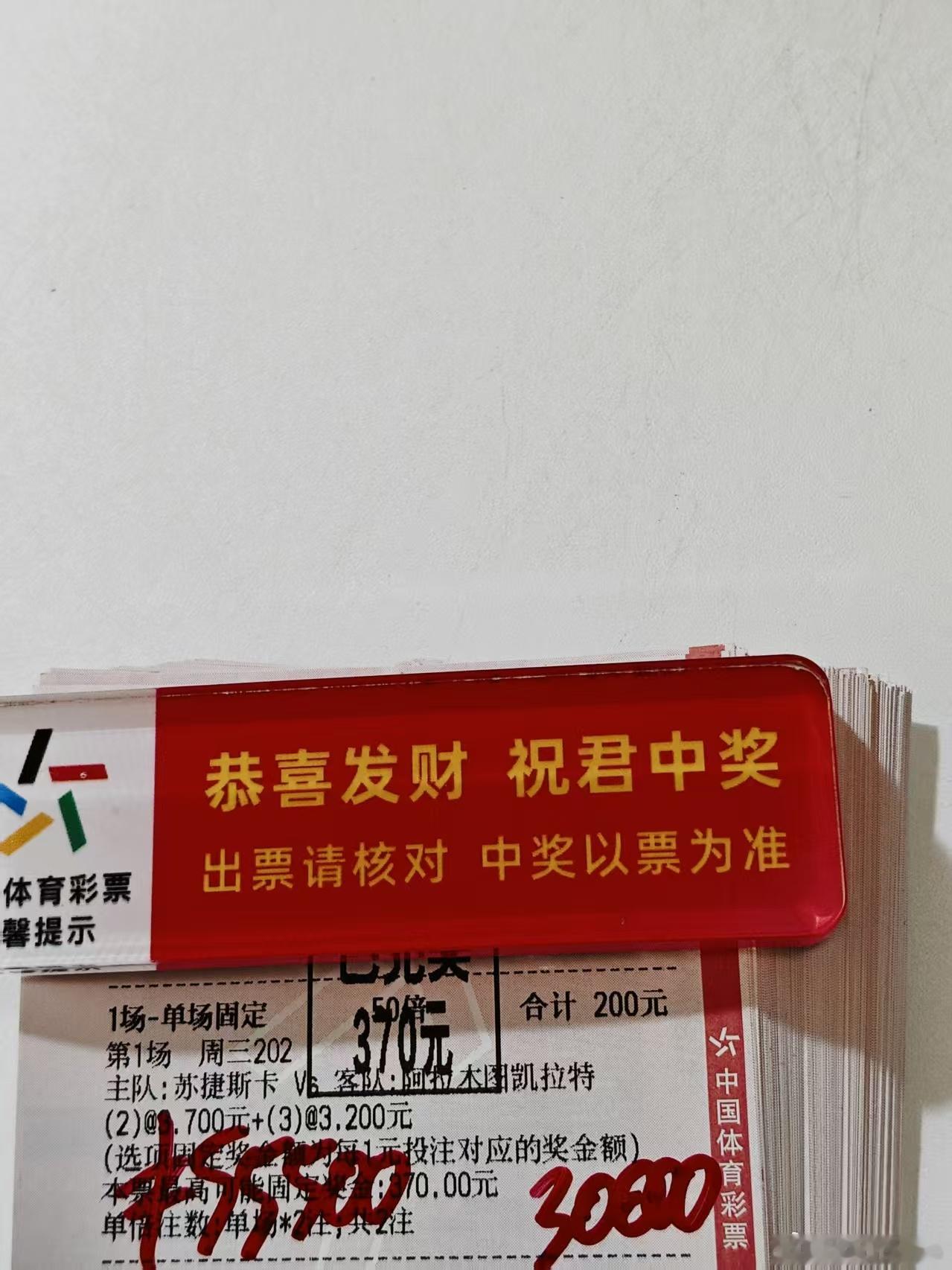 全网名列前茅的进球！稳如老狗！大哥跟起来属于是毫无压力，两眼一睁就是收🌾！5.