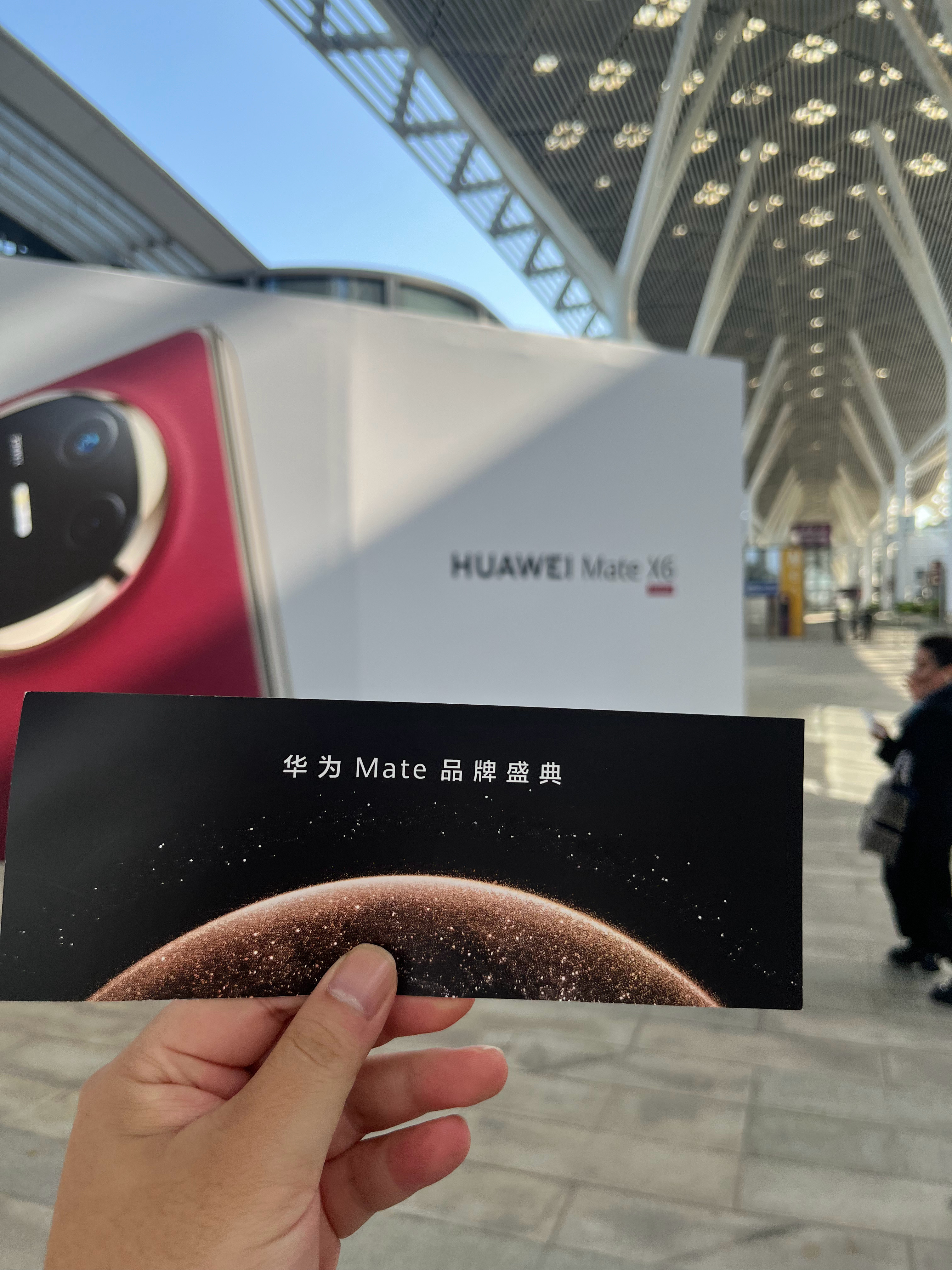 感谢 华为旗舰店•深圳坂田G区 的邀请，能有机会来到华为发布会的现场！！太激动了