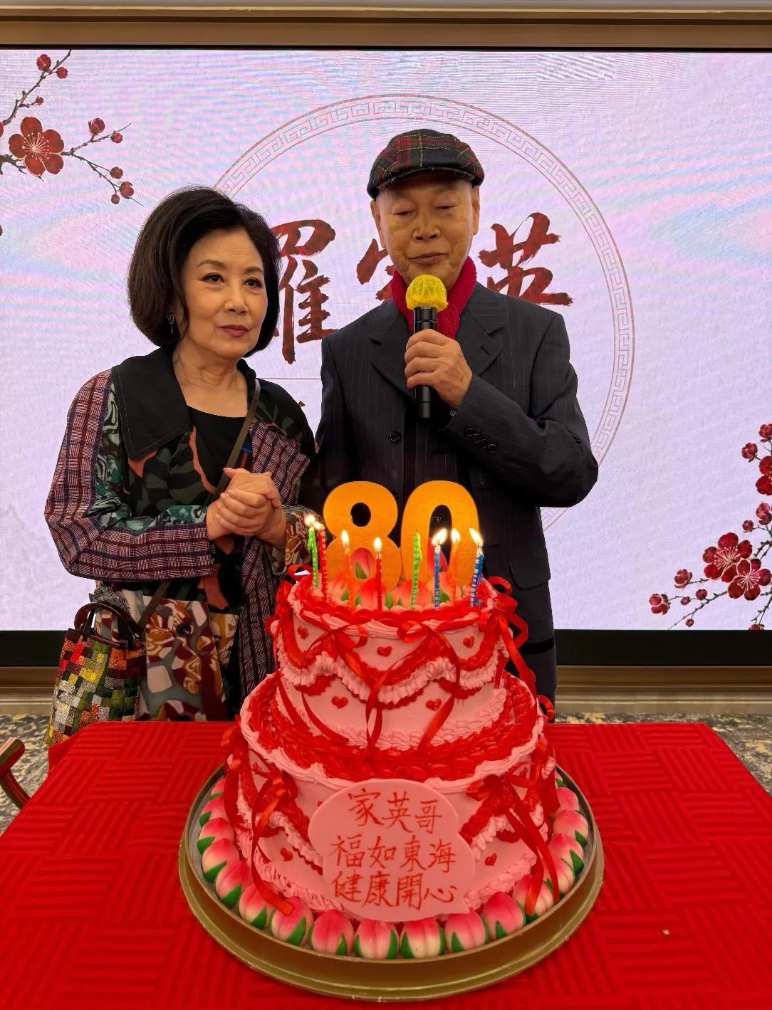 汪明荃为罗家英庆80大寿，排场拉满！酒店宴请亲友，粤剧团徒弟下跪敬茶，阿姐稳坐C