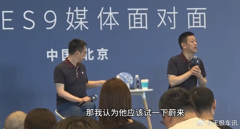 李斌回应 50 万买宝马还是买蔚来 当被问及 “50 万预算选宝马还是蔚来”，蔚