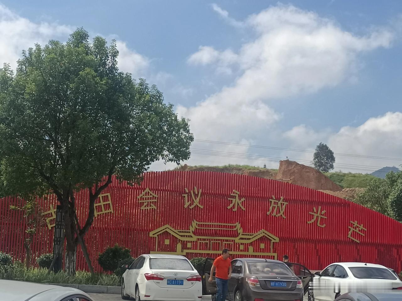 旅行～～
国庆假期打卡第六天，返回厦门的路上。
古田服务区，风景在路上。
