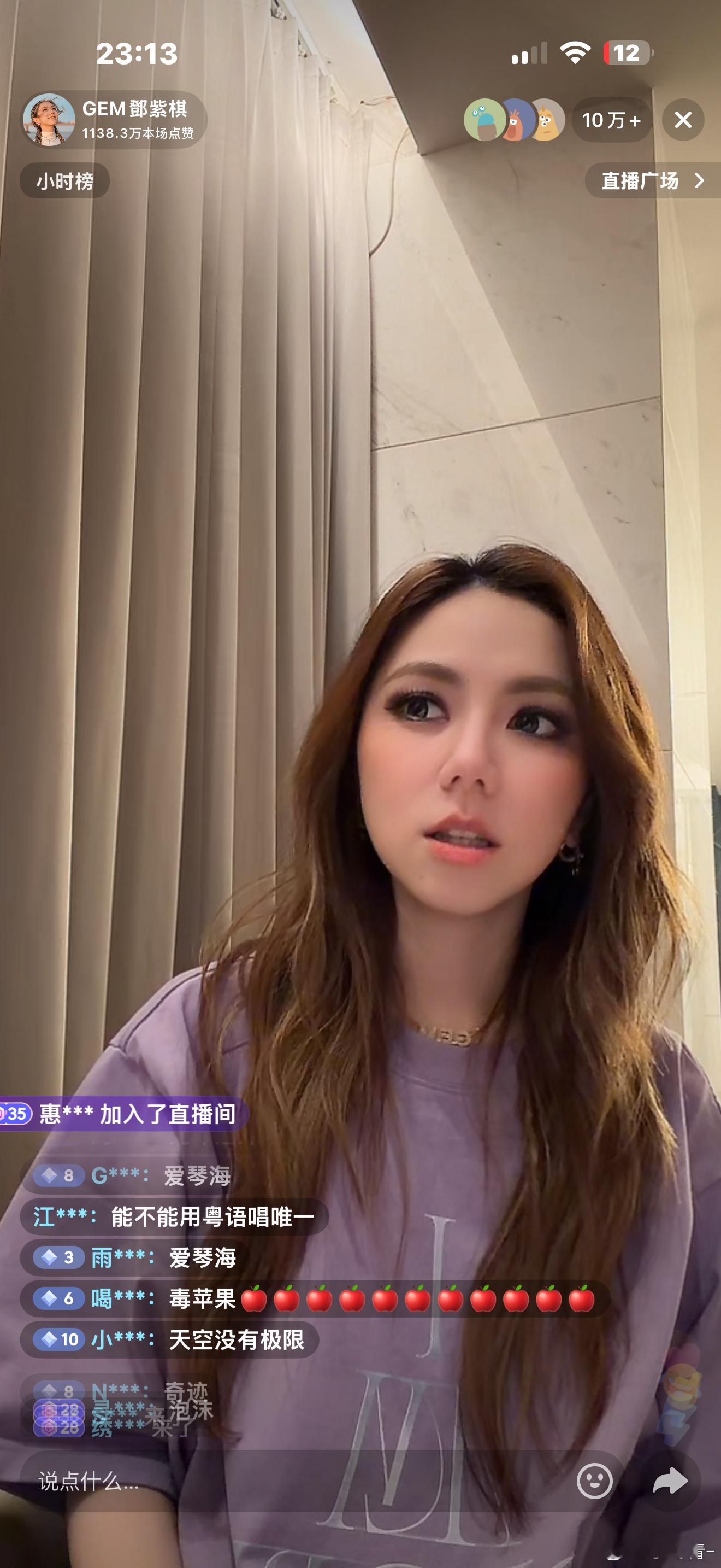 我发现邓小姐一提到新专辑我就会很舒适 