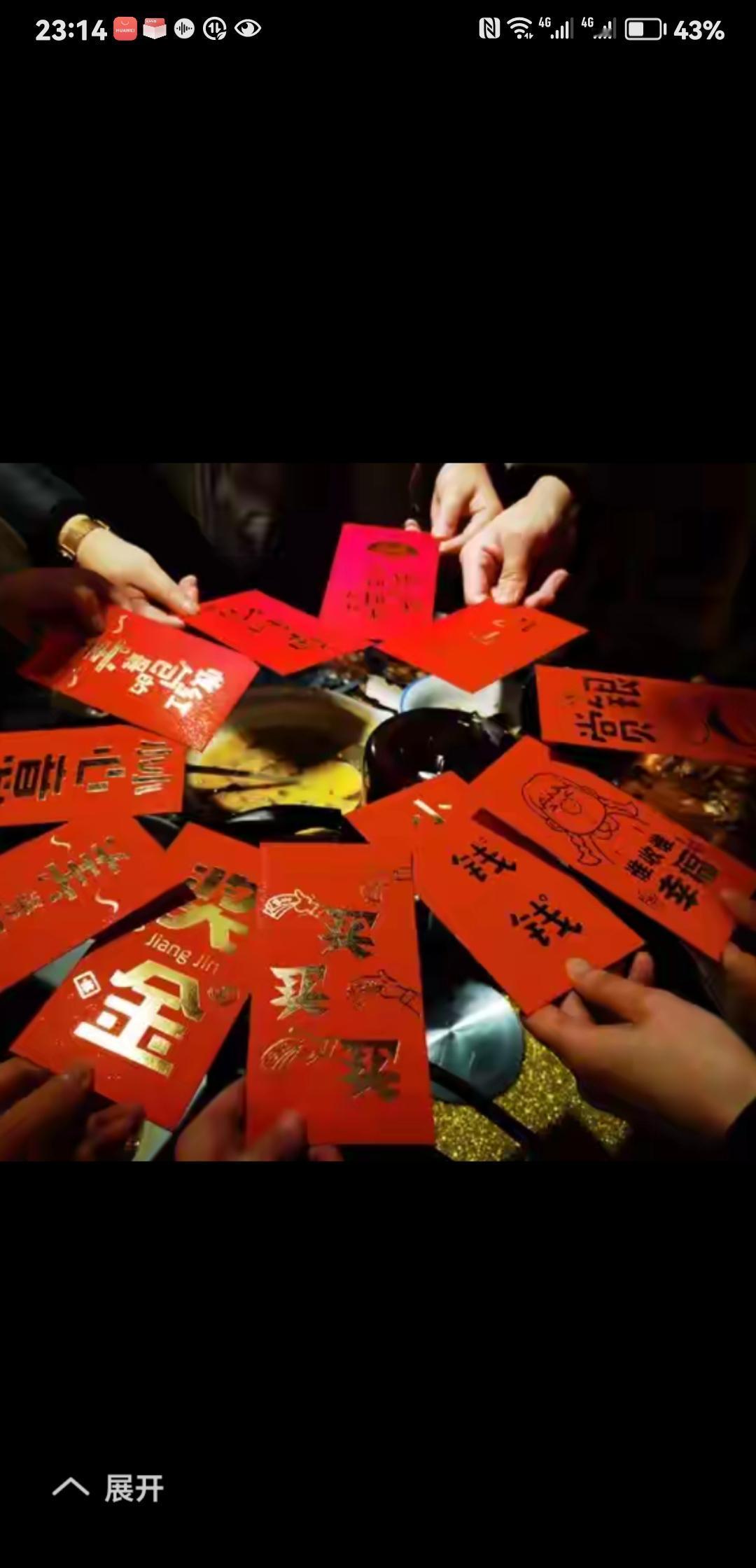 不能让现代科技淡化了年味，疏远了亲情。过年了，红包、压岁钱是中国大多数家庭过春节