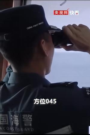 4月30日当天，中国海警主动出击，在我国黄岩岛领海及周边区域开展专项执法巡查，全