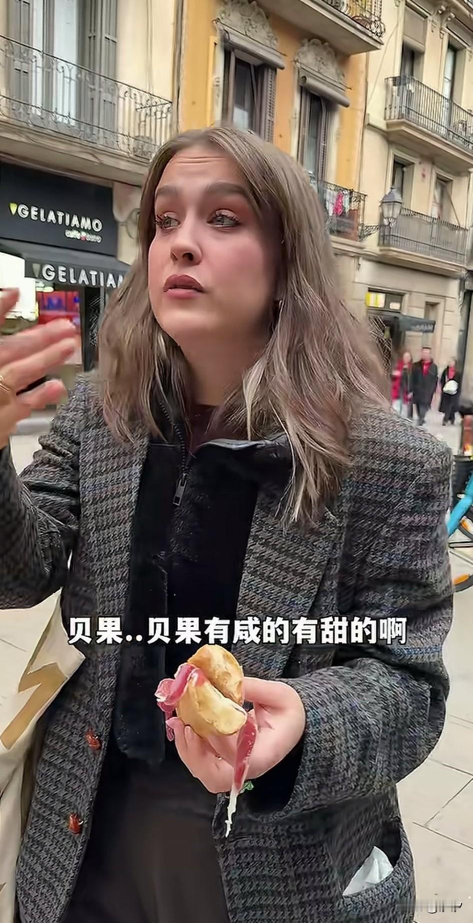 老外美女介绍欧洲美食？
她说很多人说欧洲没有什么好吃的，
是美食荒漠，
我是不赞