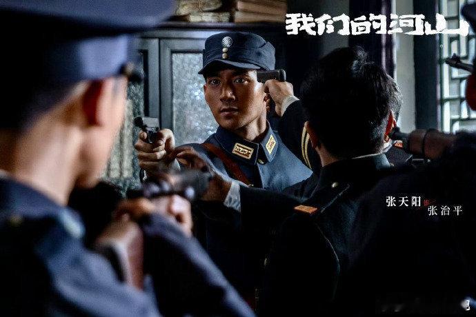 费文典在我们的河山里终于不废了我们的河山费文典在《我们的河山》里太让人惊喜！甩掉