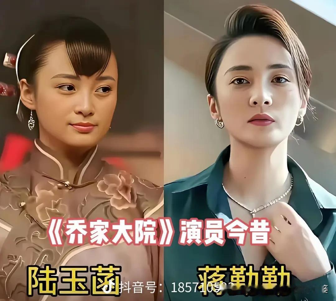 时隔多年，乔家大院演员变化太大了
 
当年一部《乔家大院》，留下经典故事与难忘角