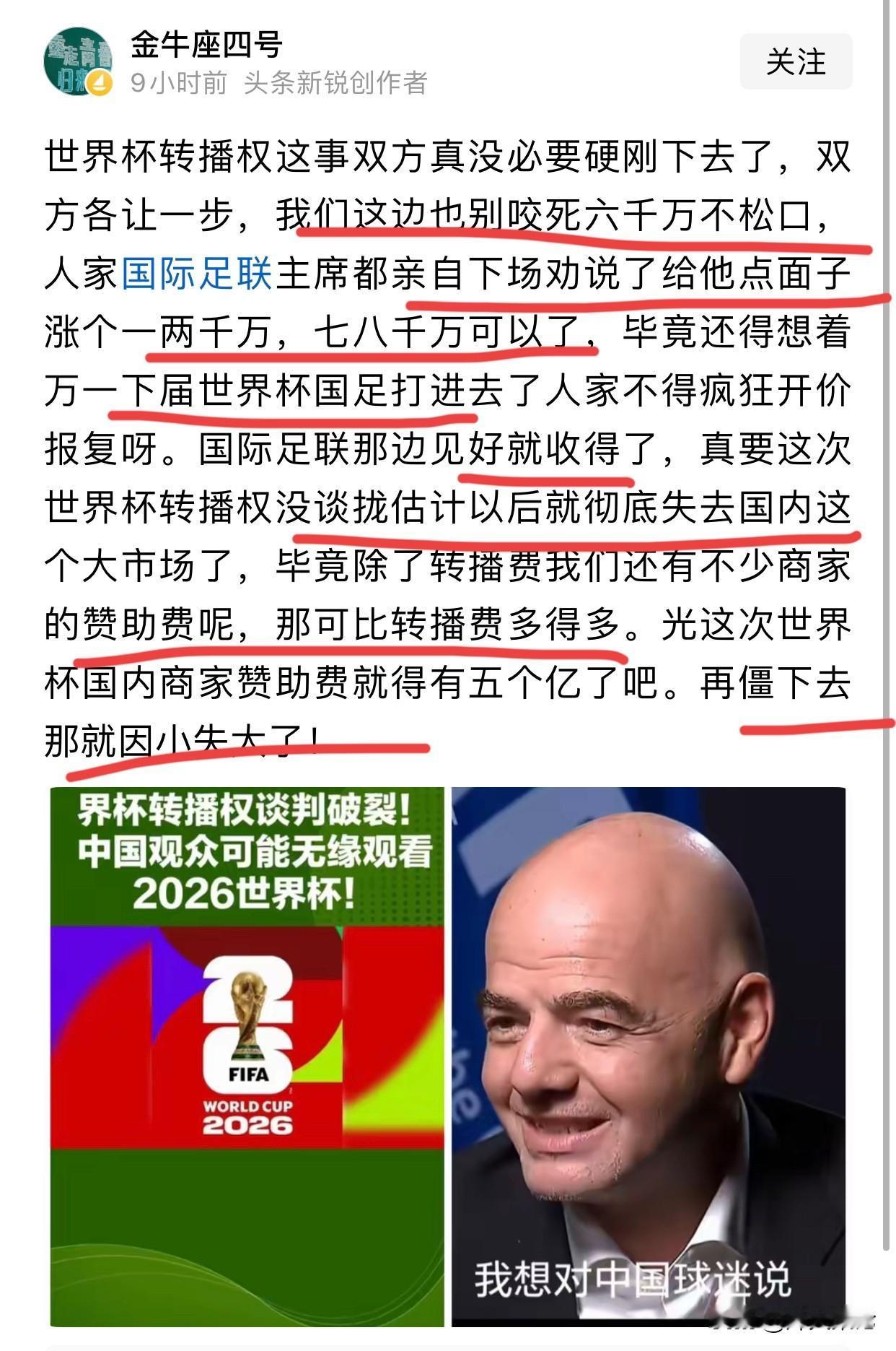 还真的是这样。
现在国内很多人，为了个人利益，不顾国家的尊严。