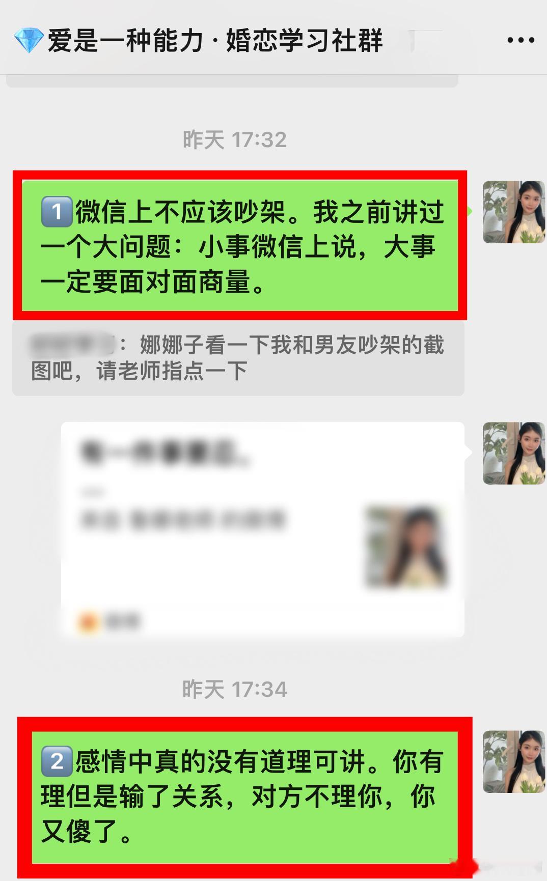 我的人生准则之二：1️⃣不动声色就可以过去的事情，就不要浪费时间和精力去掰扯。能
