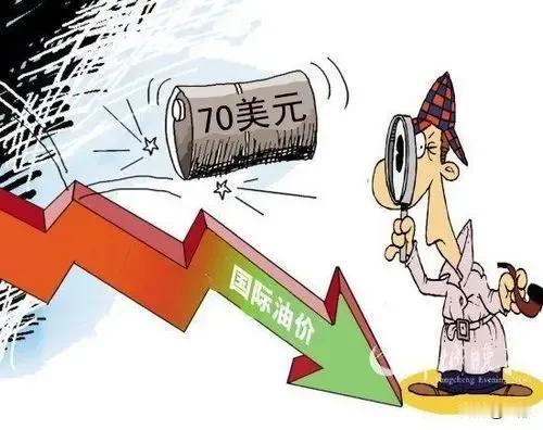 国际油价暴跌📉，因为沙特和俄罗斯谈崩了，他们憋着劲的生产石油，美国的页岩油也在