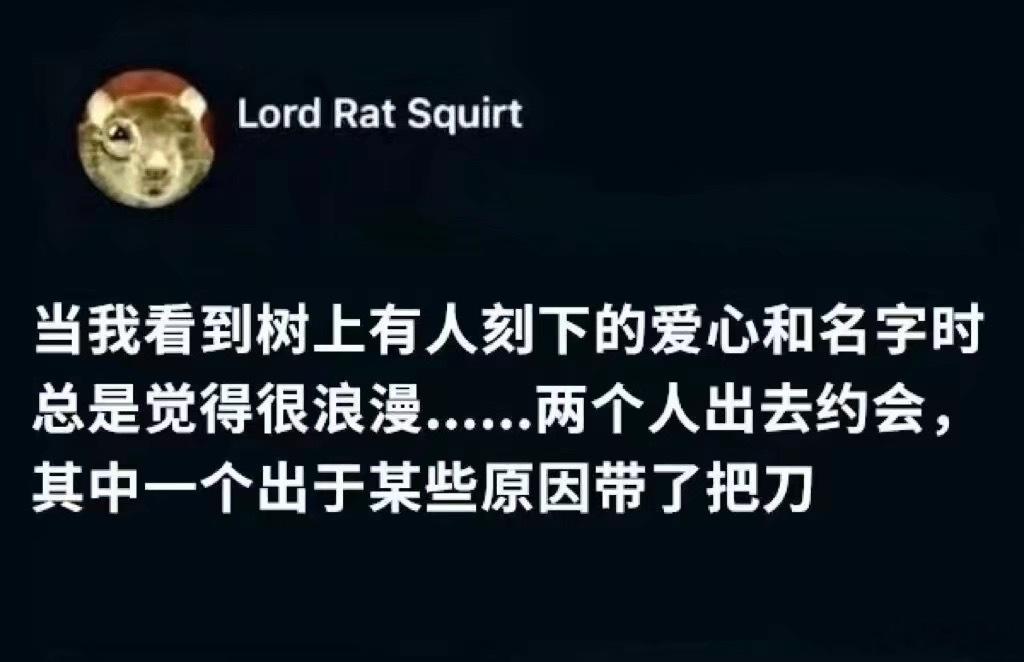 代了 
